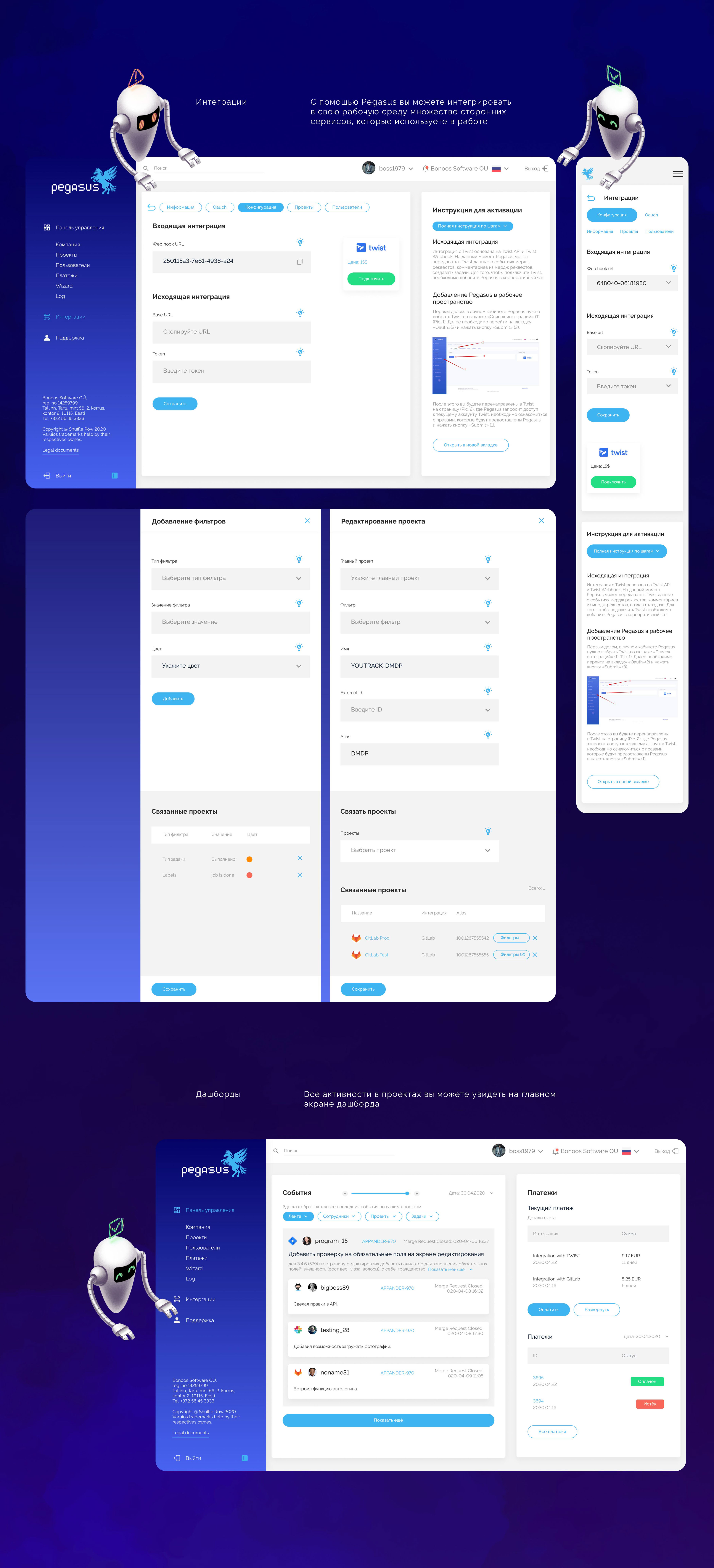 Shuffle Row project . Identity. UX/UI. SMM. — Изображение №8 — Интерфейсы на Dprofile