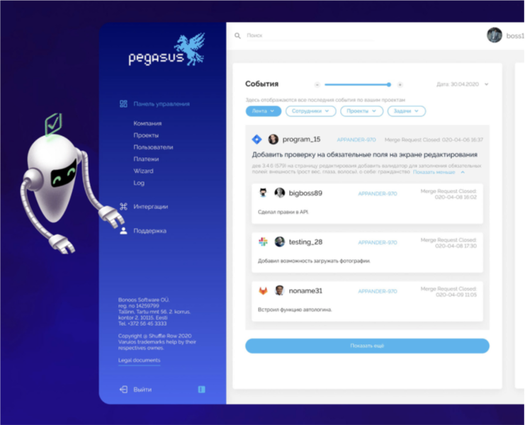 Shuffle Row project . Identity. UX/UI. SMM. — Интерфейсы на Dprofile
