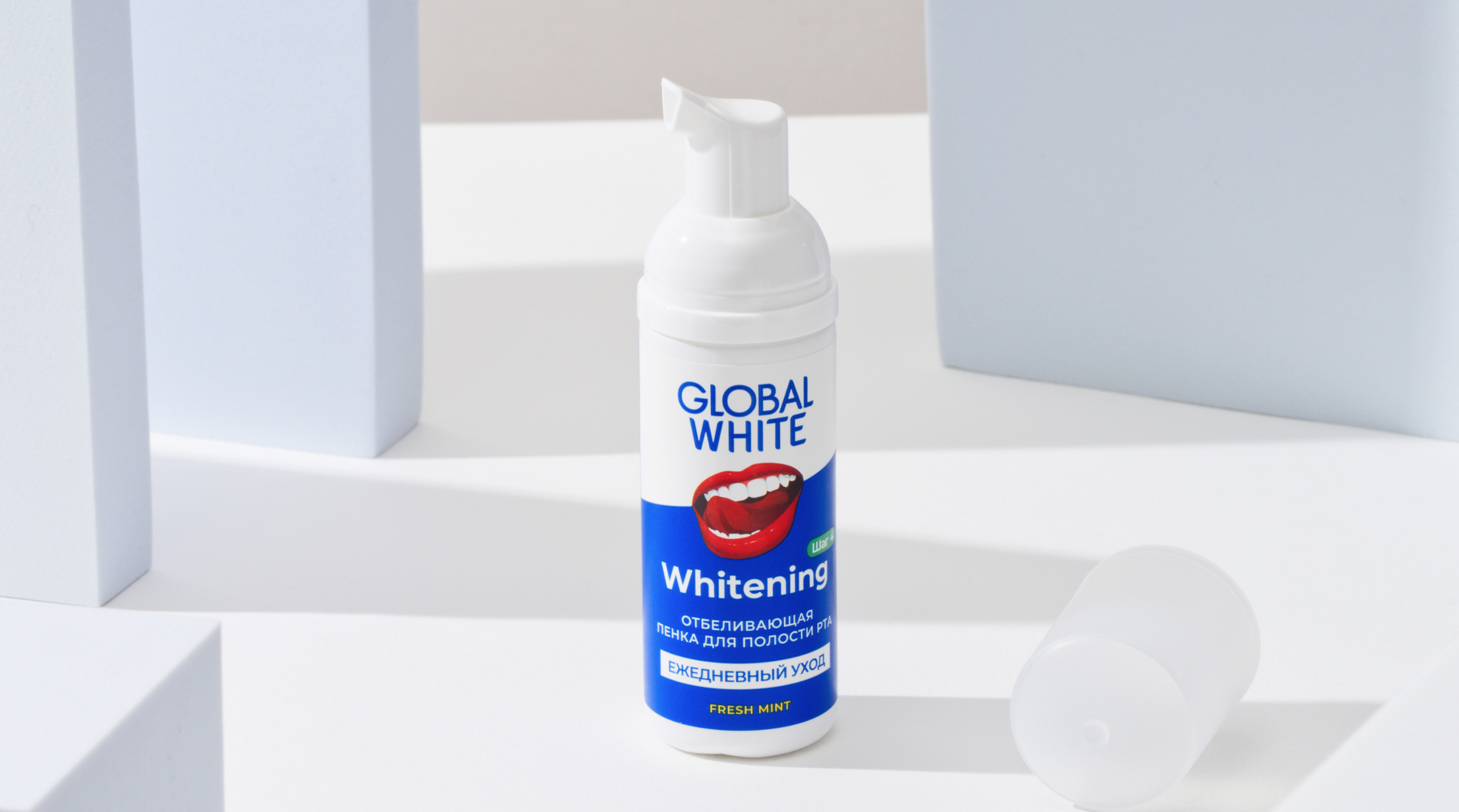 Редизайн упаковки бренда Global White — Изображение №1 — Брендинг на Dprofile