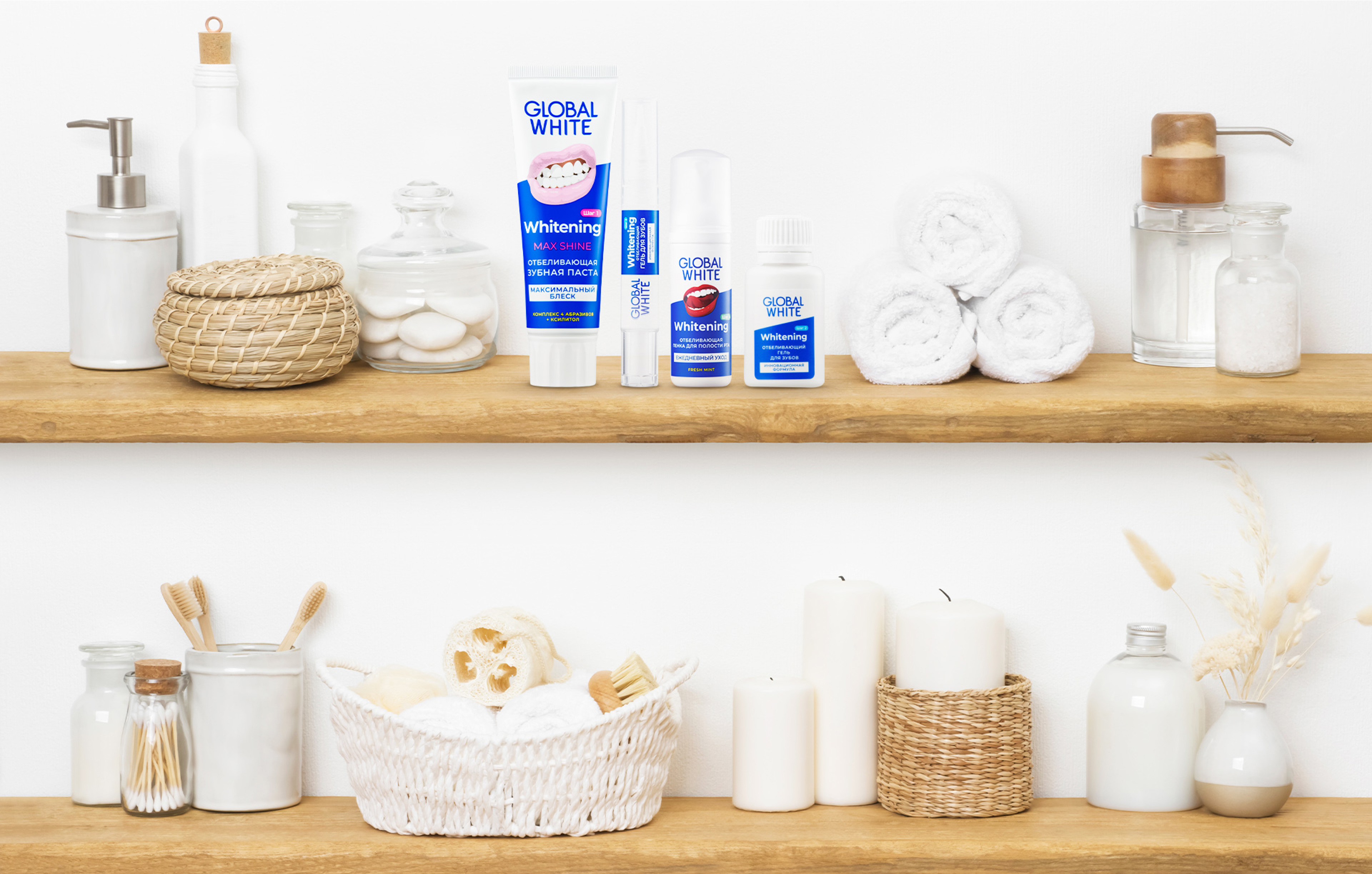 Редизайн упаковки бренда Global White — Изображение №13 — Брендинг на Dprofile