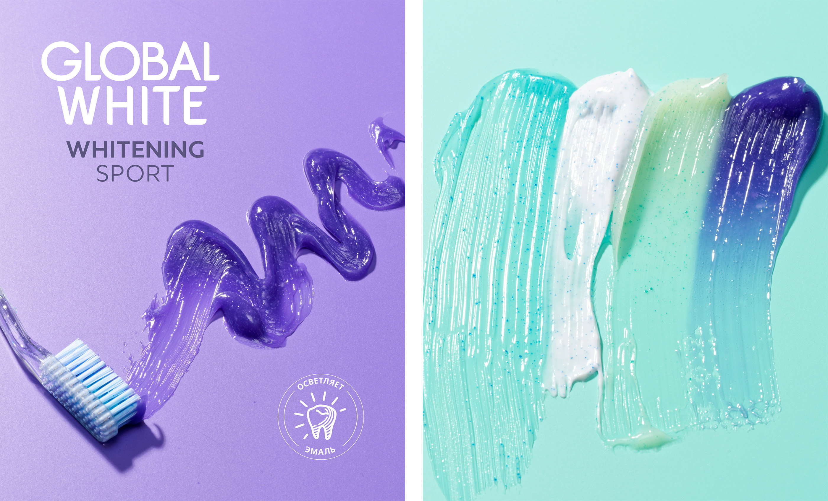 Редизайн упаковки бренда Global White — Изображение №9 — Брендинг на Dprofile