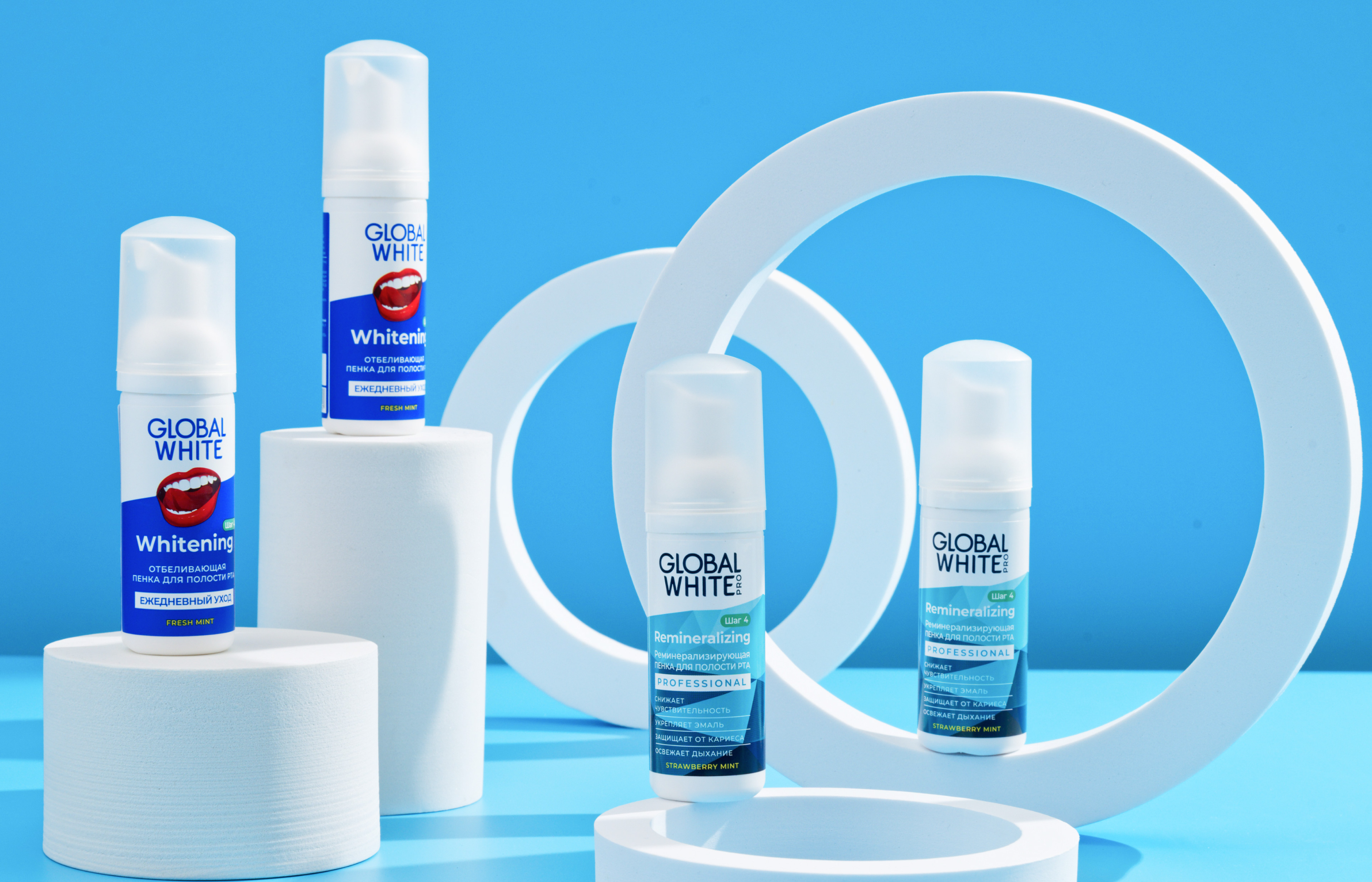 Редизайн упаковки бренда Global White — Изображение №16 — Брендинг на Dprofile