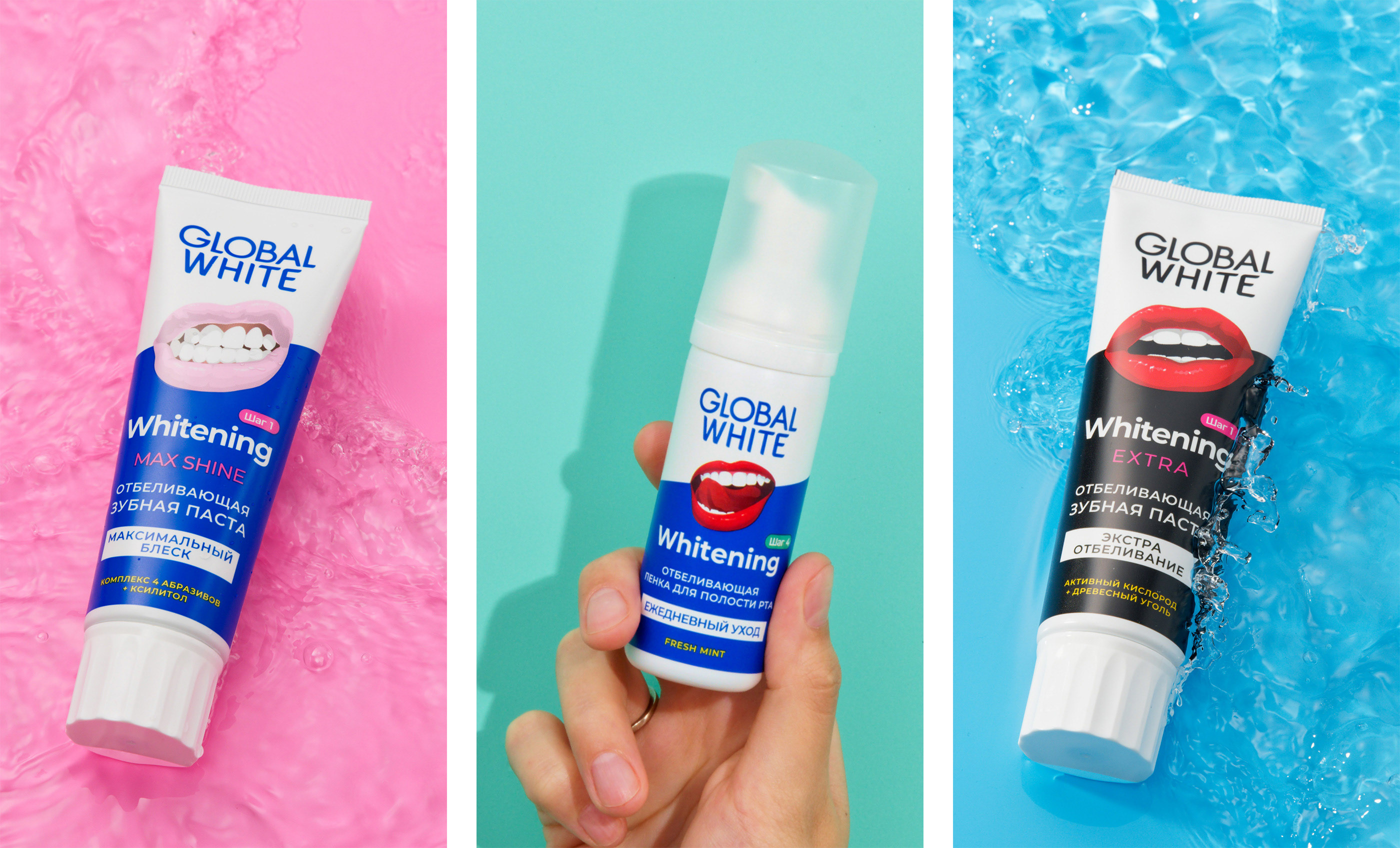 Редизайн упаковки бренда Global White — Изображение №6 — Брендинг на Dprofile