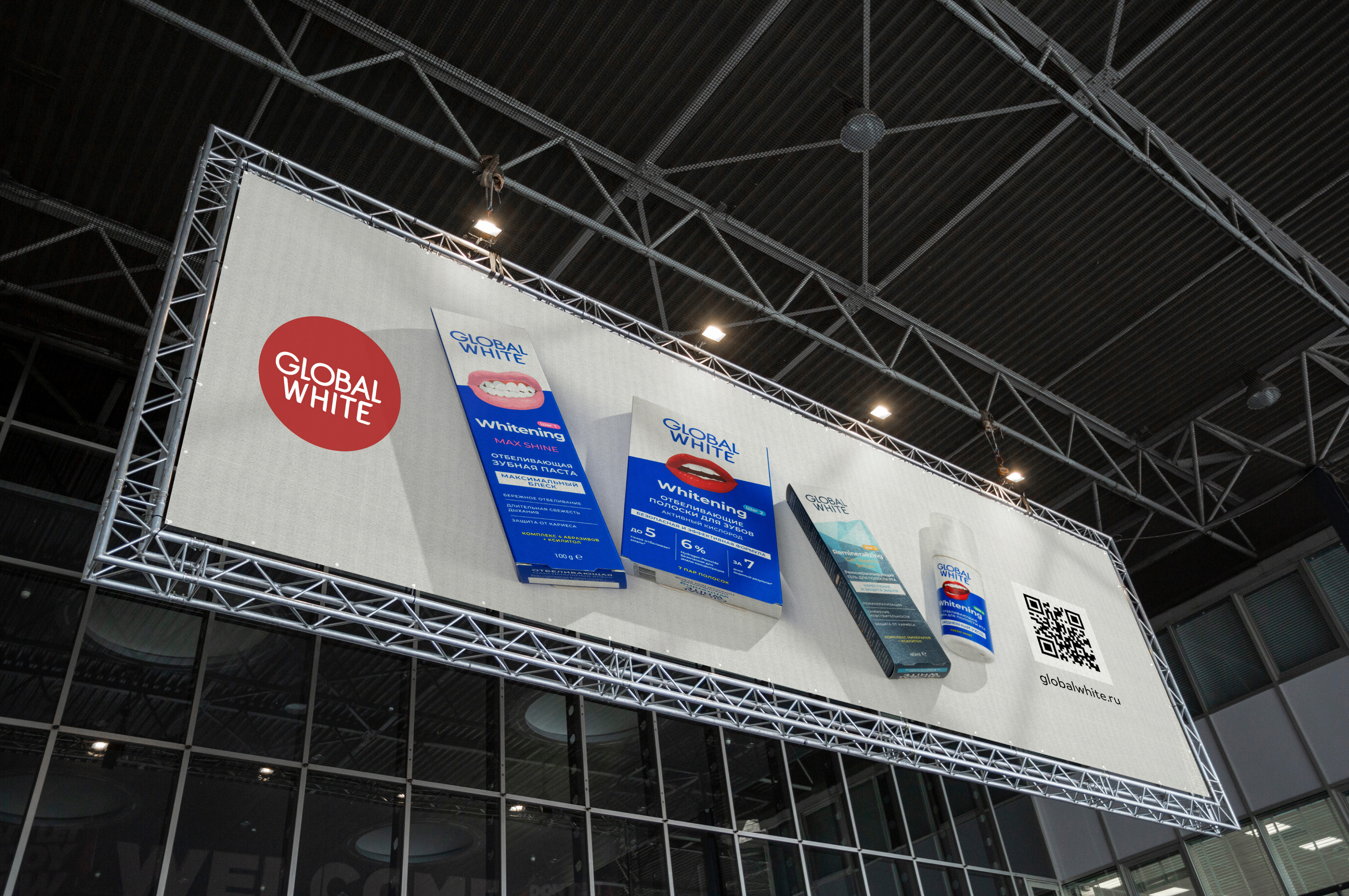 Редизайн упаковки бренда Global White — Изображение №14 — Брендинг на Dprofile