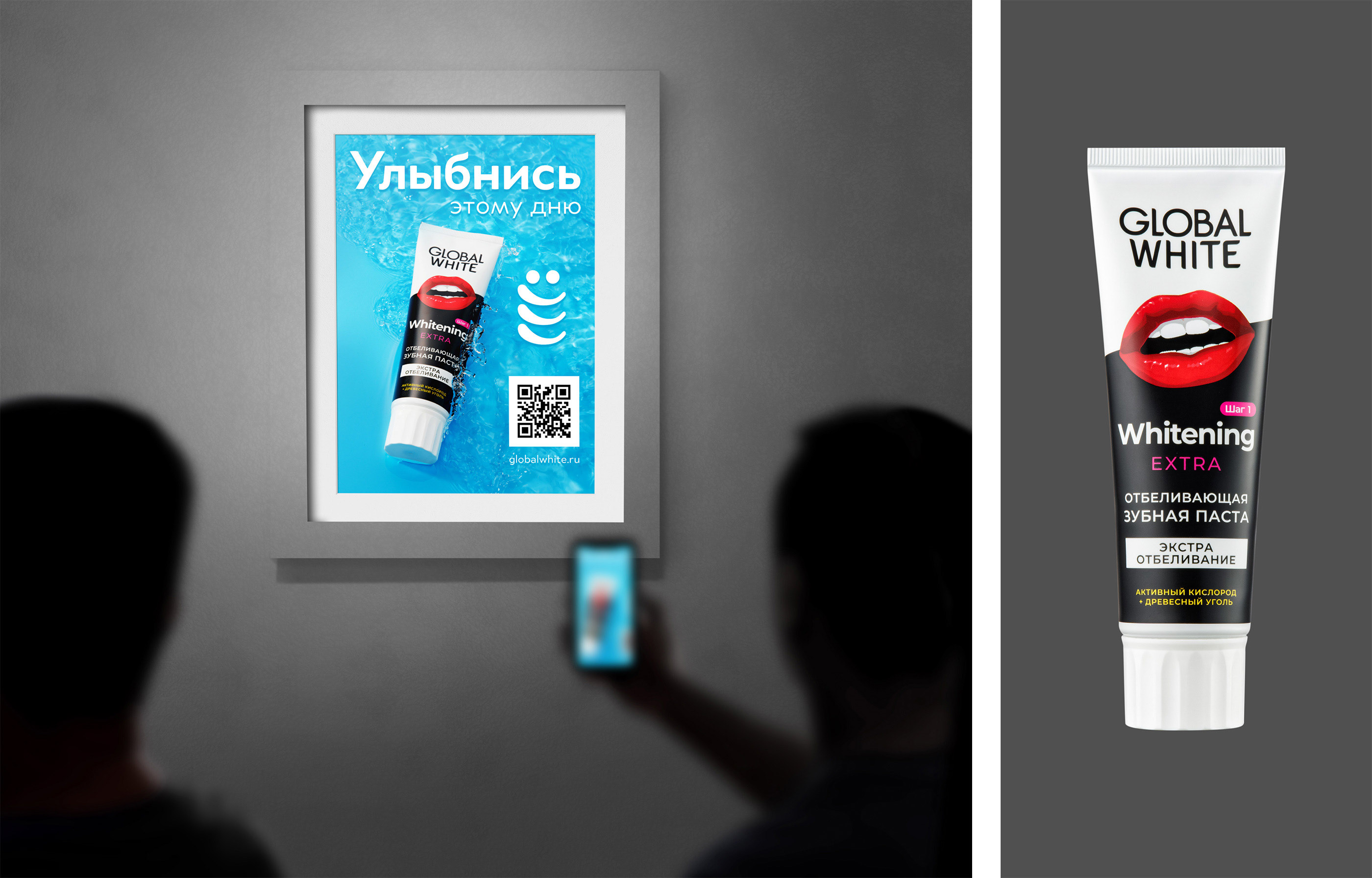 Редизайн упаковки бренда Global White — Изображение №15 — Брендинг на Dprofile