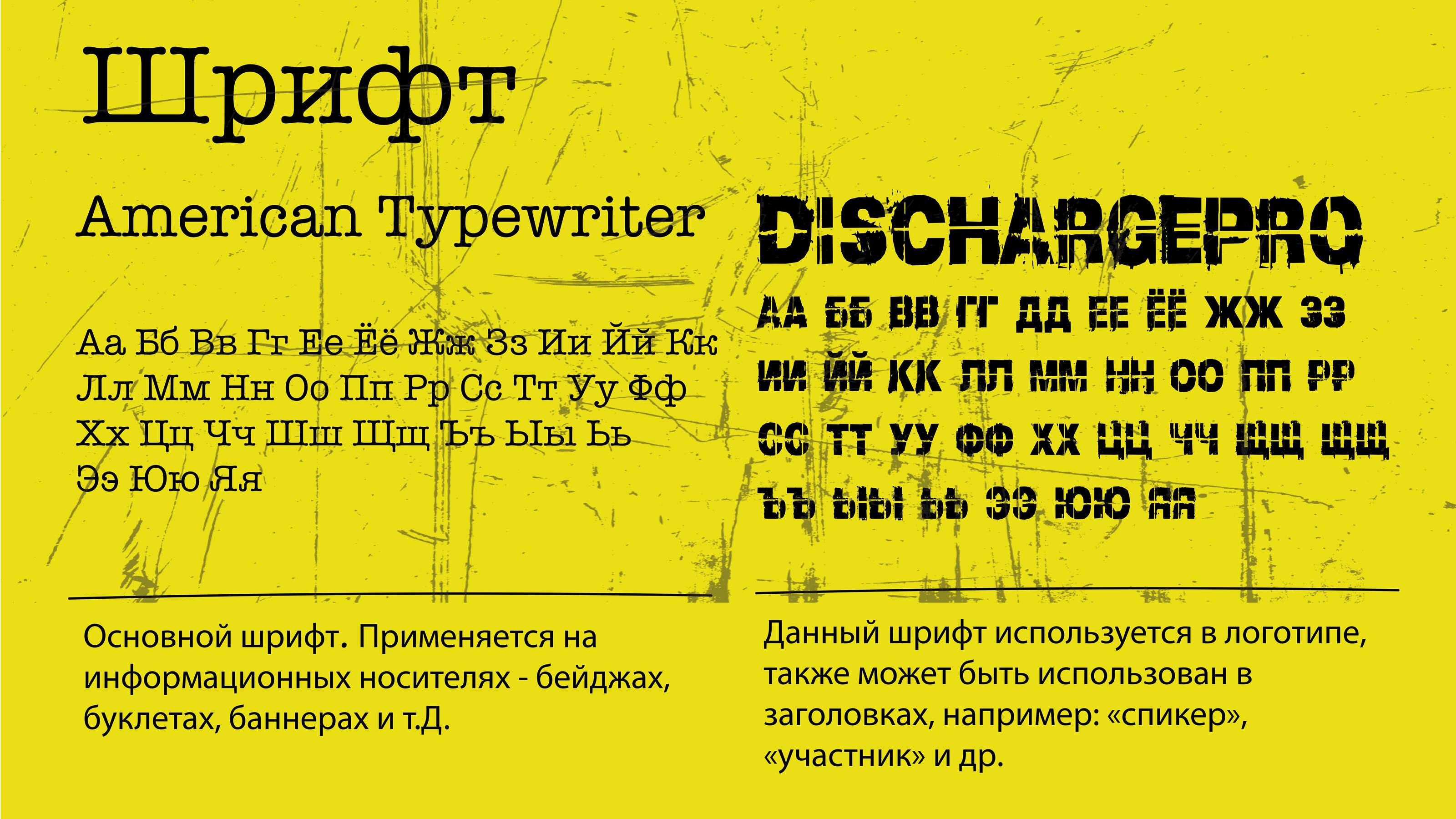 Айдентика фестиваля "OFFF Moscow" — Изображение №5 — Брендинг, Графика на Dprofile