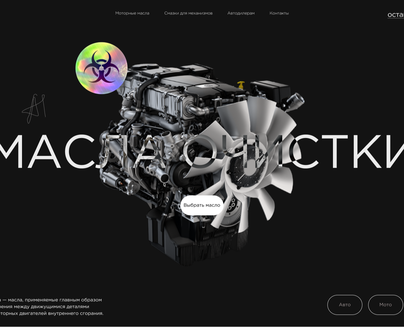 Главная страница веб-сайта — Интерфейсы, Маркетинг на Dprofile
