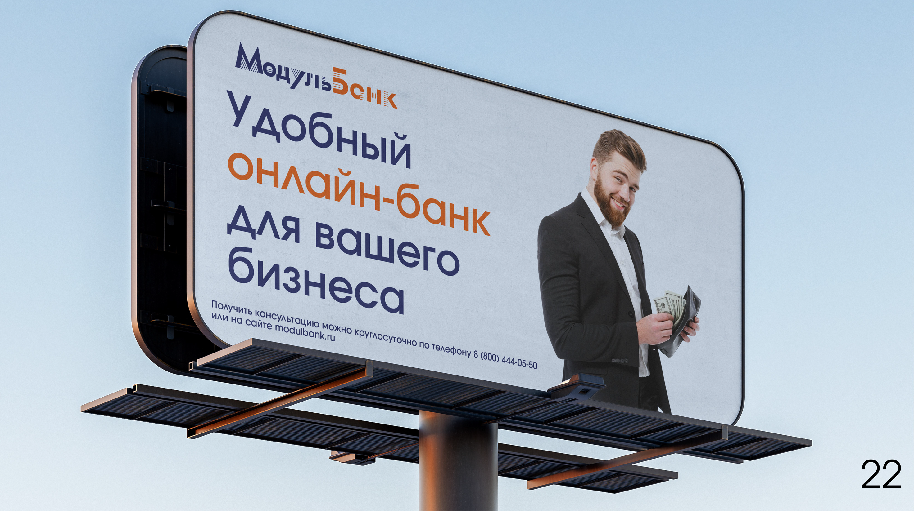 Айдентика для "Модульбанк" — Изображение №22 — Брендинг на Dprofile