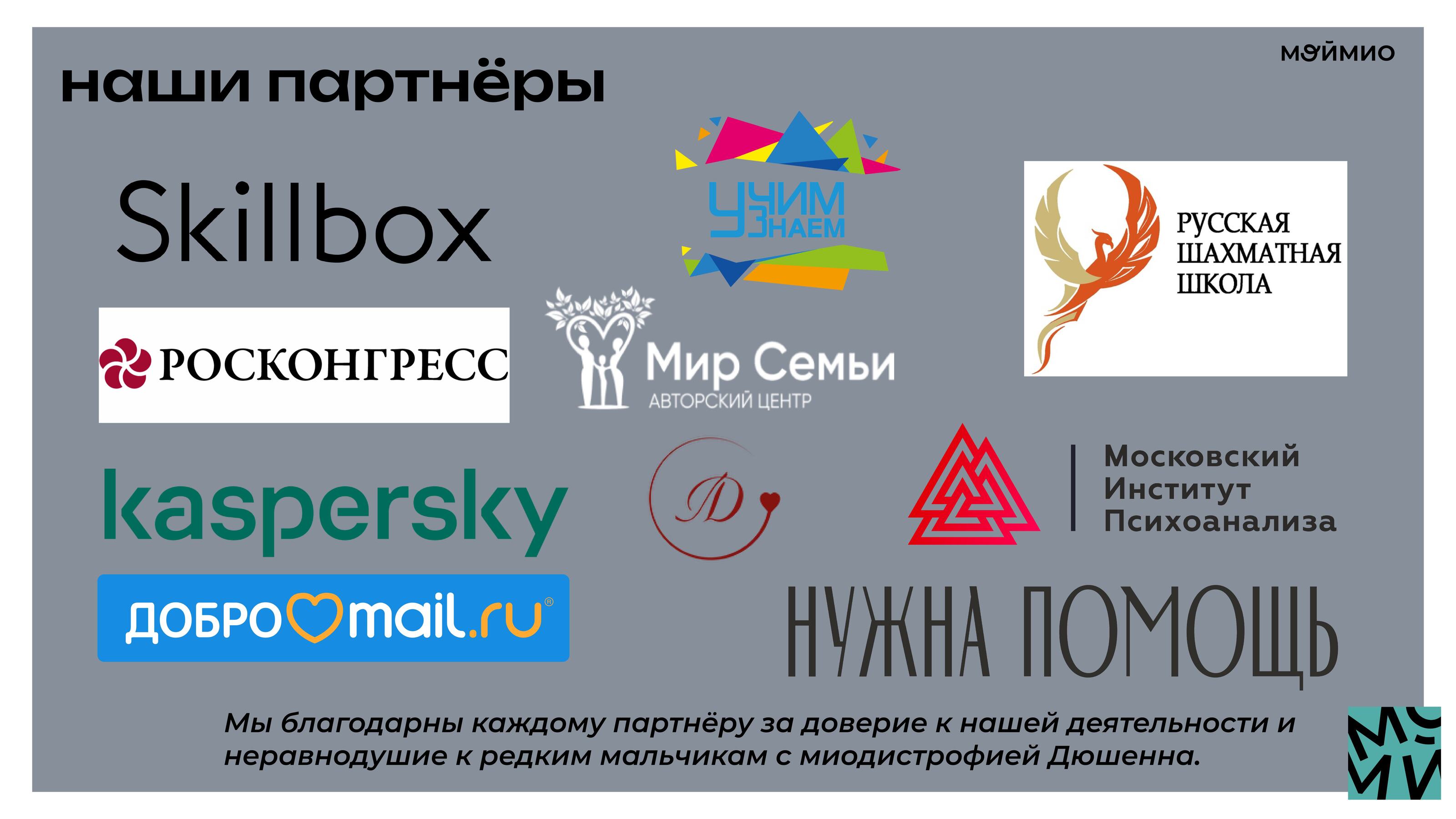 Кейс "МойМио" — Изображение №14 — Брендинг, Маркетинг на Dprofile