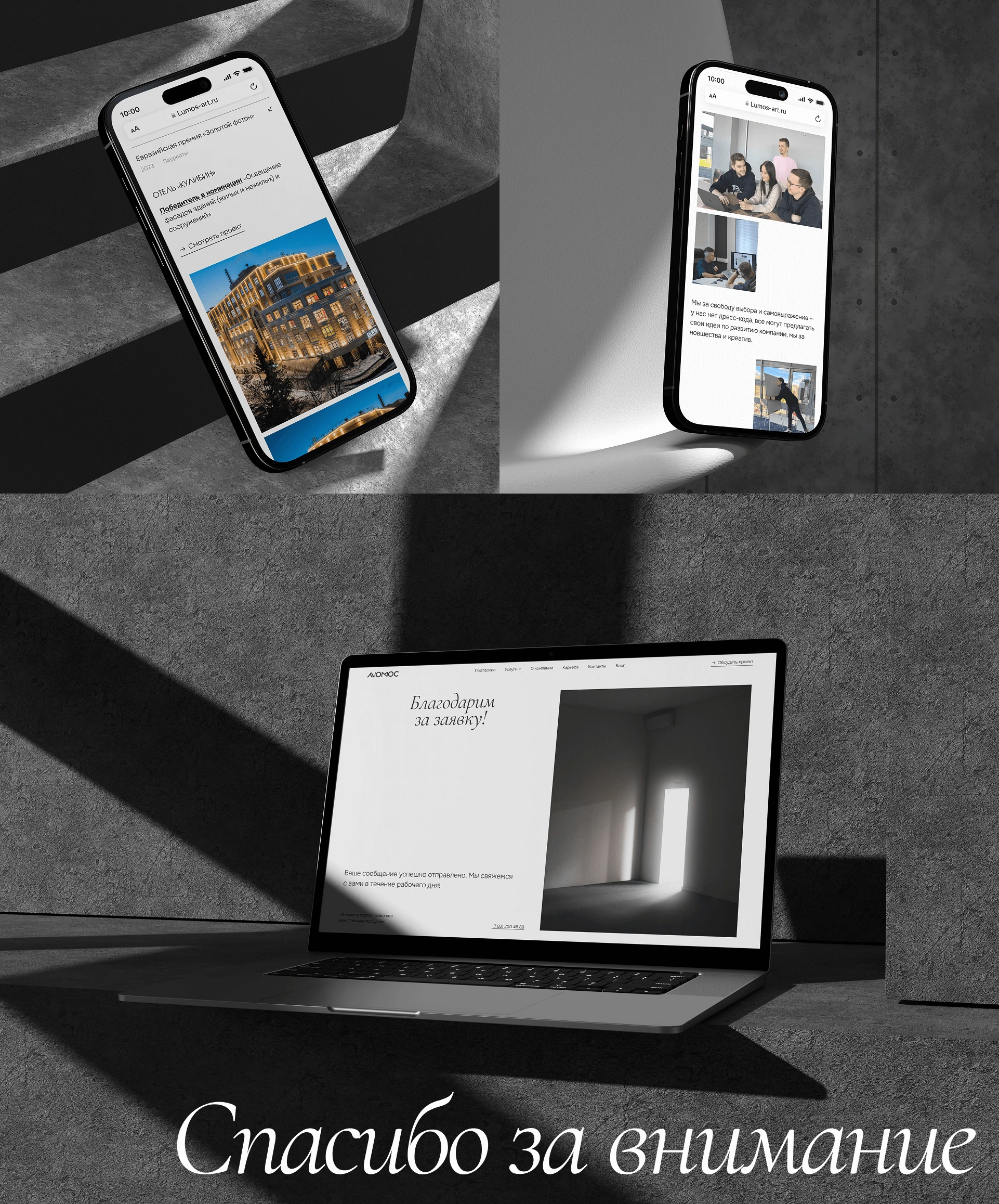 Люмос | Корпоративный сайт — Изображение №20 — Интерфейсы, Брендинг на Dprofile