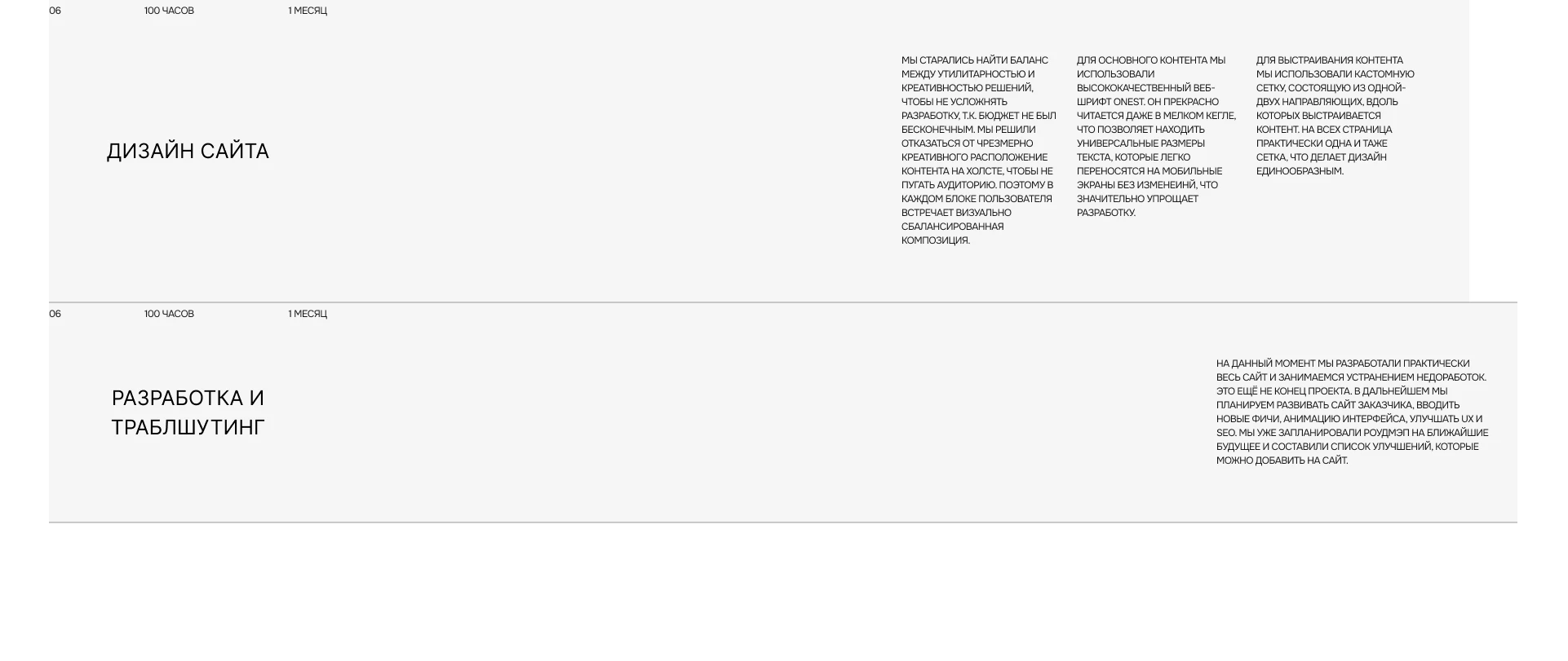Люмос | Корпоративный сайт — Изображение №8 — Интерфейсы, Брендинг на Dprofile