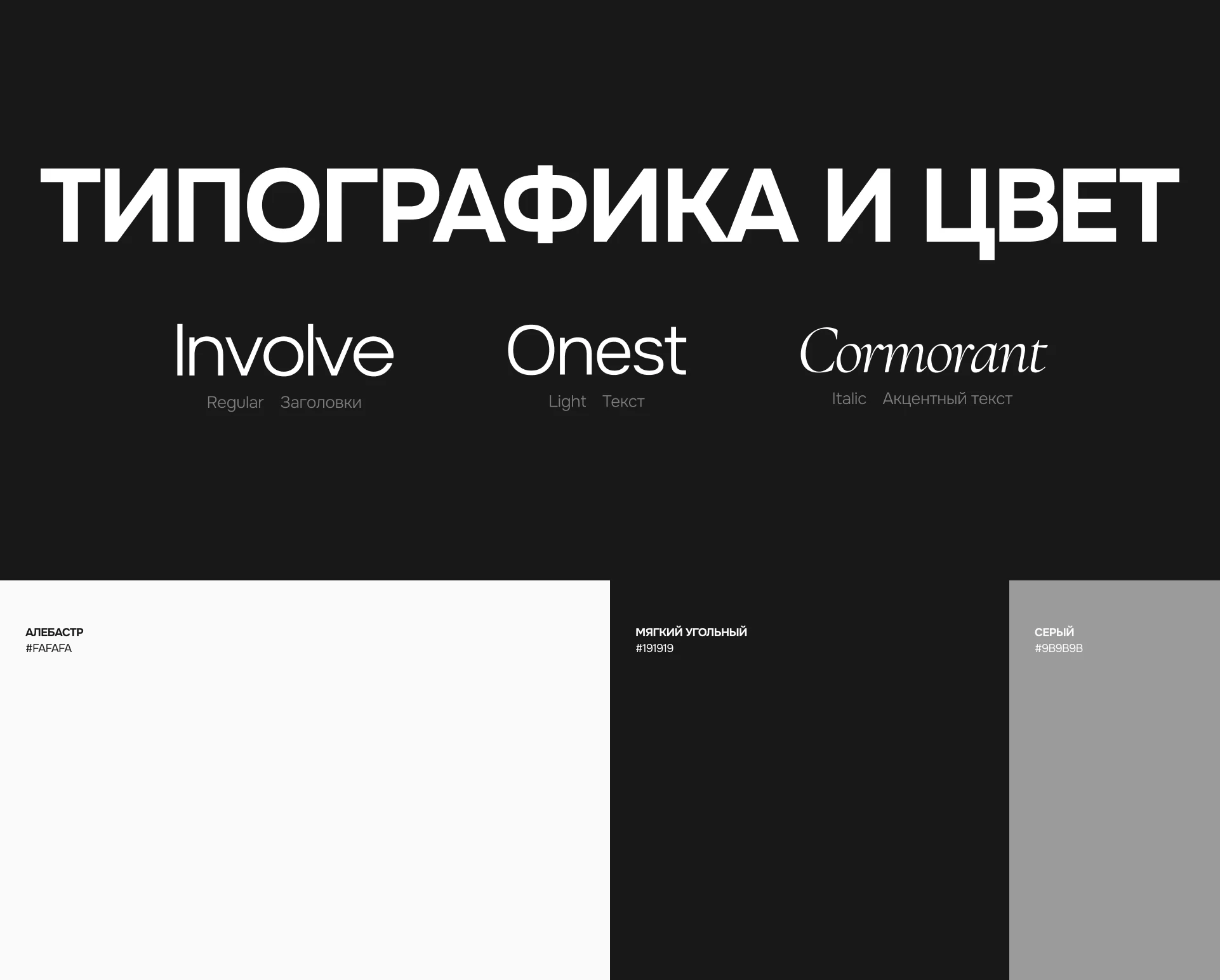 Люмос | Корпоративный сайт — Изображение №19 — Интерфейсы, Брендинг на Dprofile