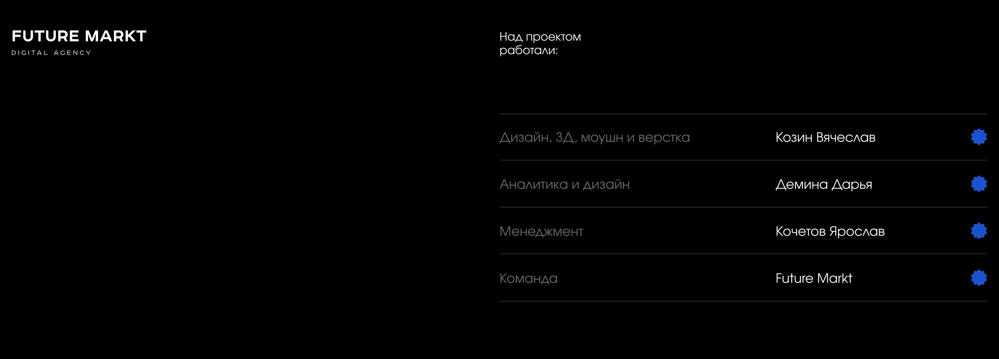 Web3-стартапы | Landing page — Изображение №9 — Интерфейсы на Dprofile