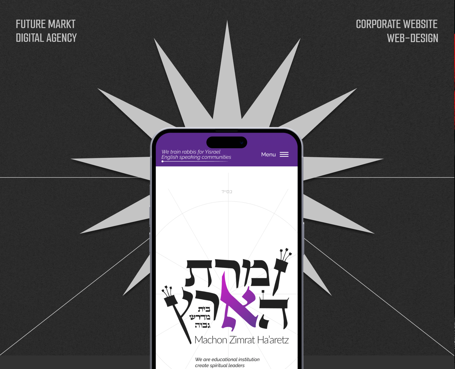 Corporate website | Machon Zimrat Ha'aretz — Интерфейсы на Dprofile