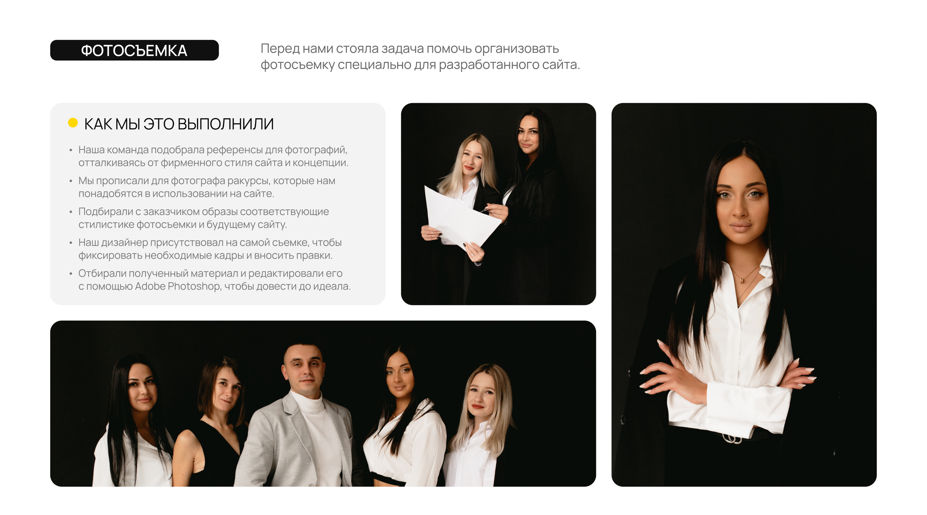Сфера контракт | Landing Page — Изображение №13 — Интерфейсы на Dprofile