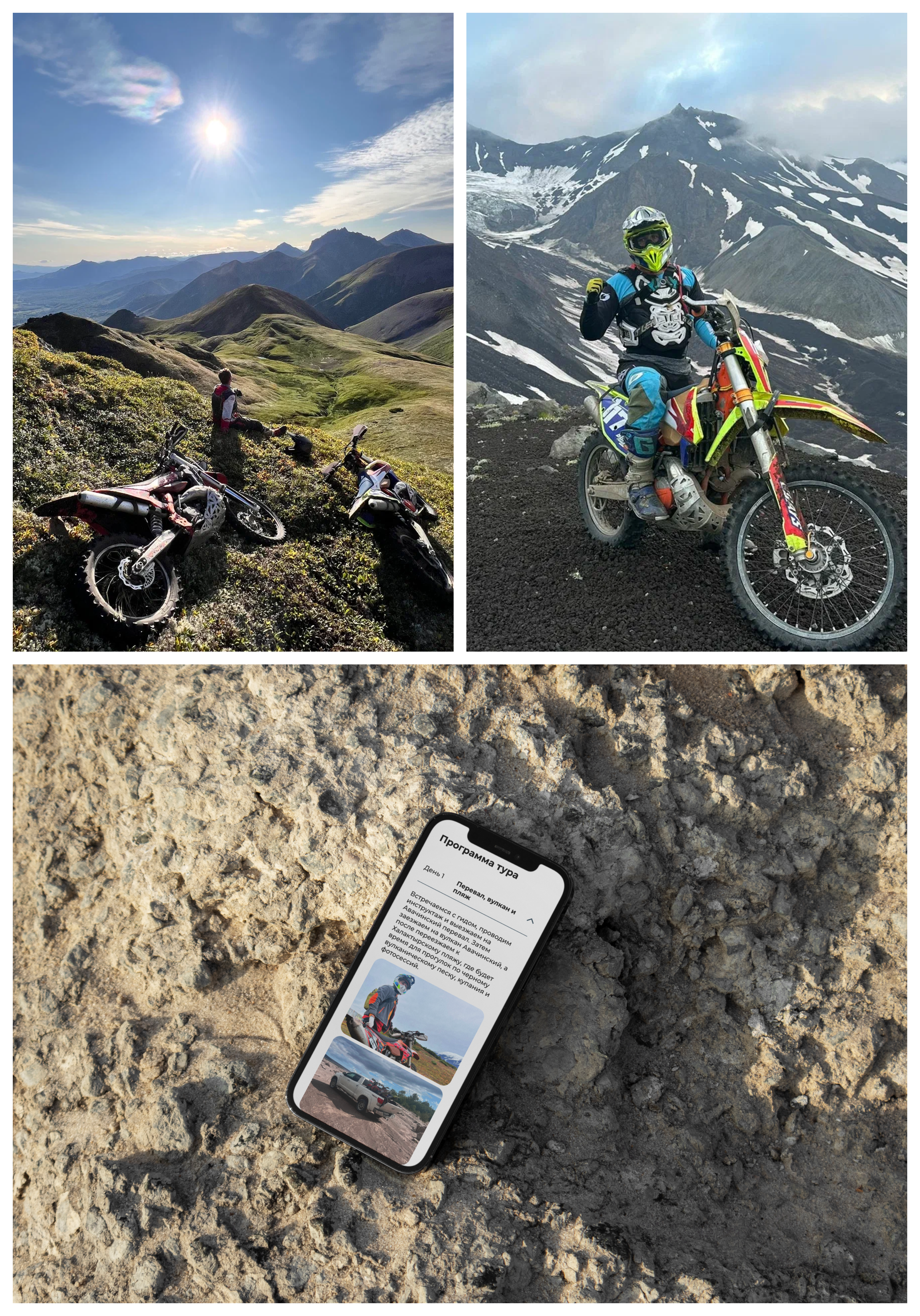 Kamchatka Extreme Rides | Website — Изображение №13 — Интерфейсы на Dprofile