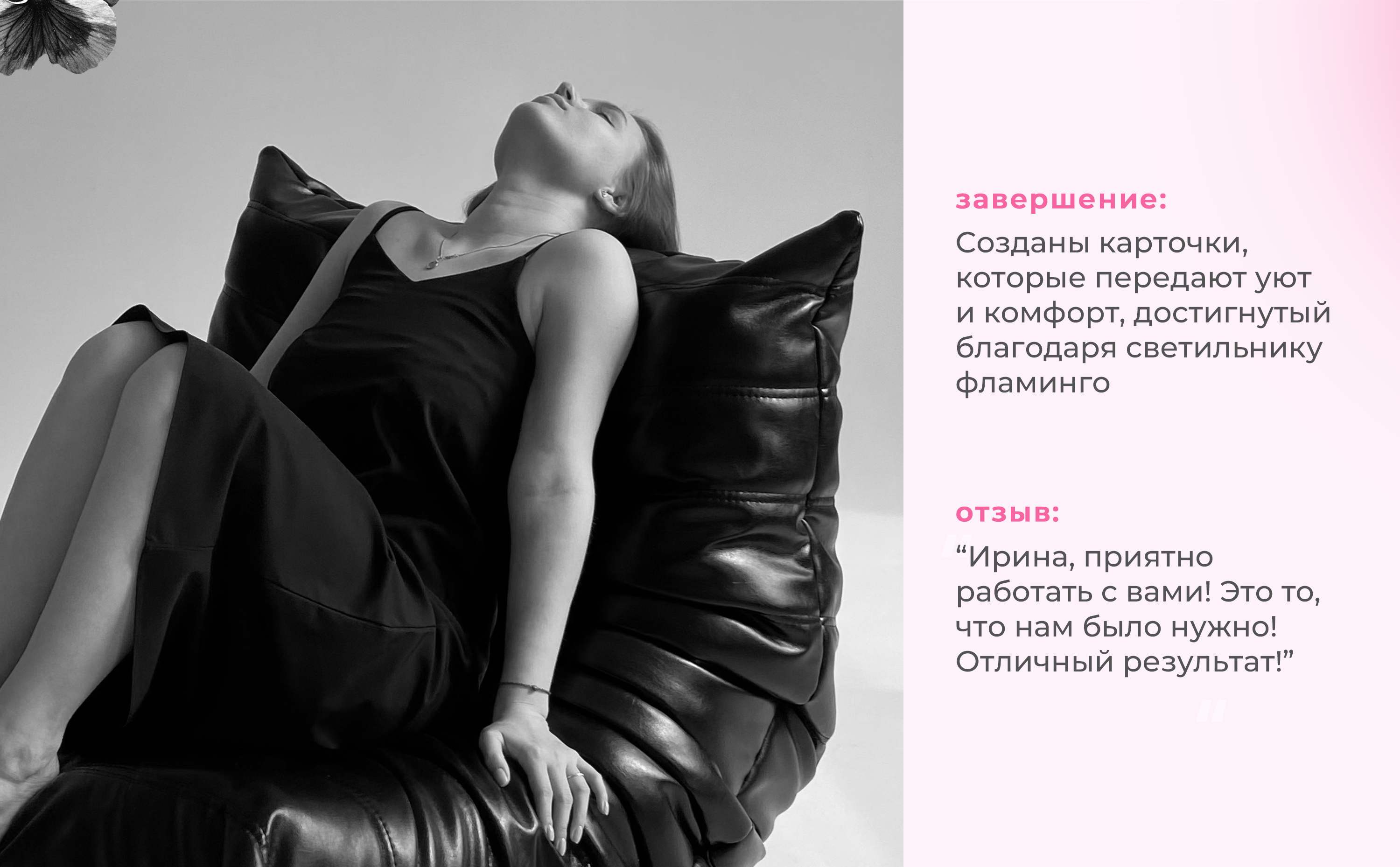 Дизайн карточек для Wildberries: категория: светильник — Изображение №4 — Графика, Маркетинг на Dprofile