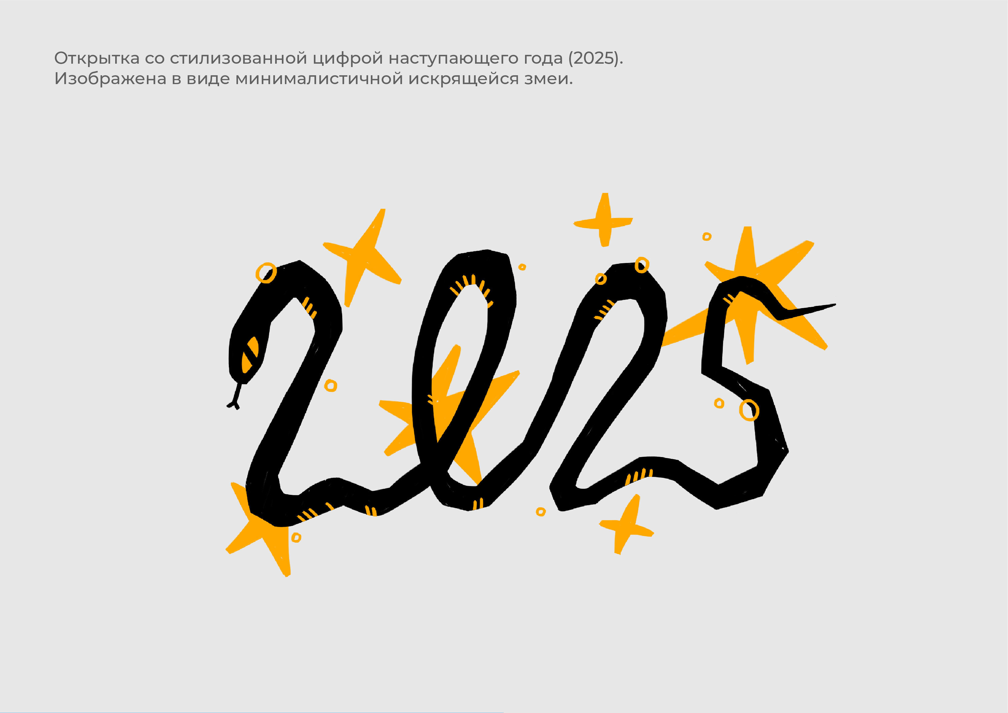 Время волшебства/новогодние открытки — Изображение №4 — Иллюстрация, Графика на Dprofile