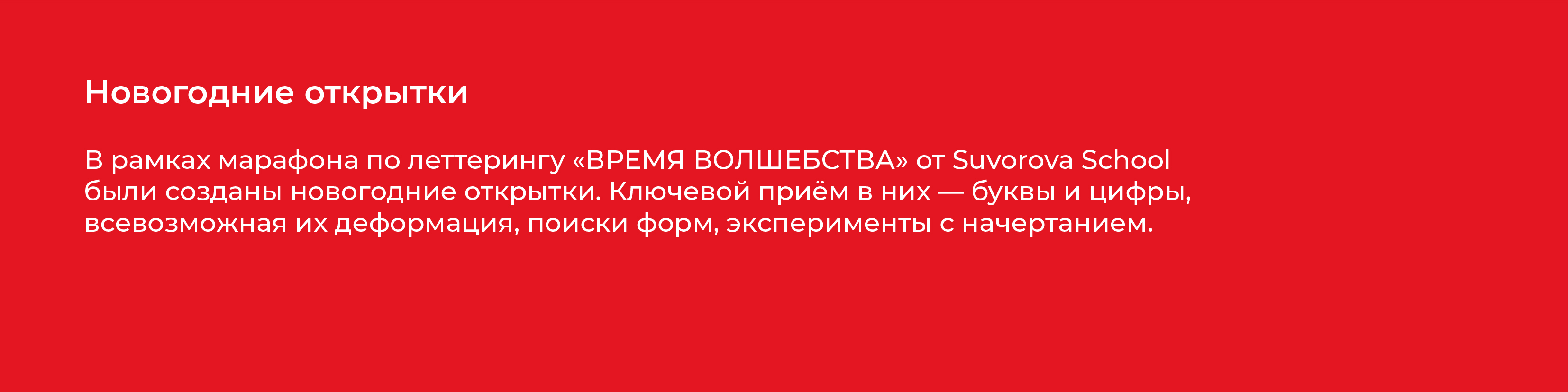 Время волшебства/новогодние открытки — Изображение №1 — Иллюстрация, Графика на Dprofile