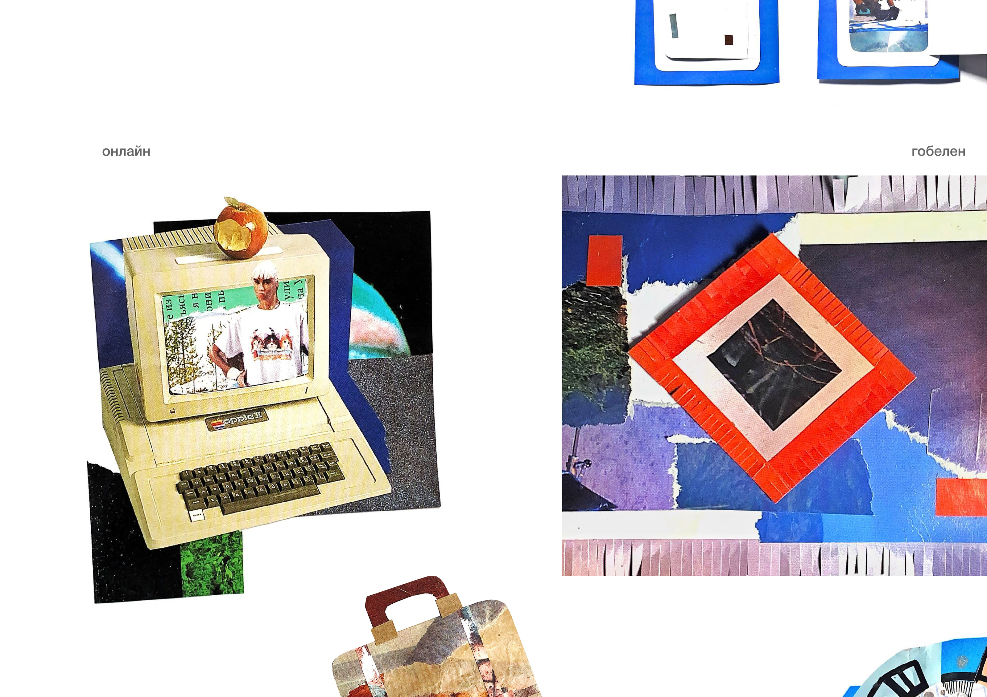 februllage`25 — Изображение №9 — Графика на Dprofile