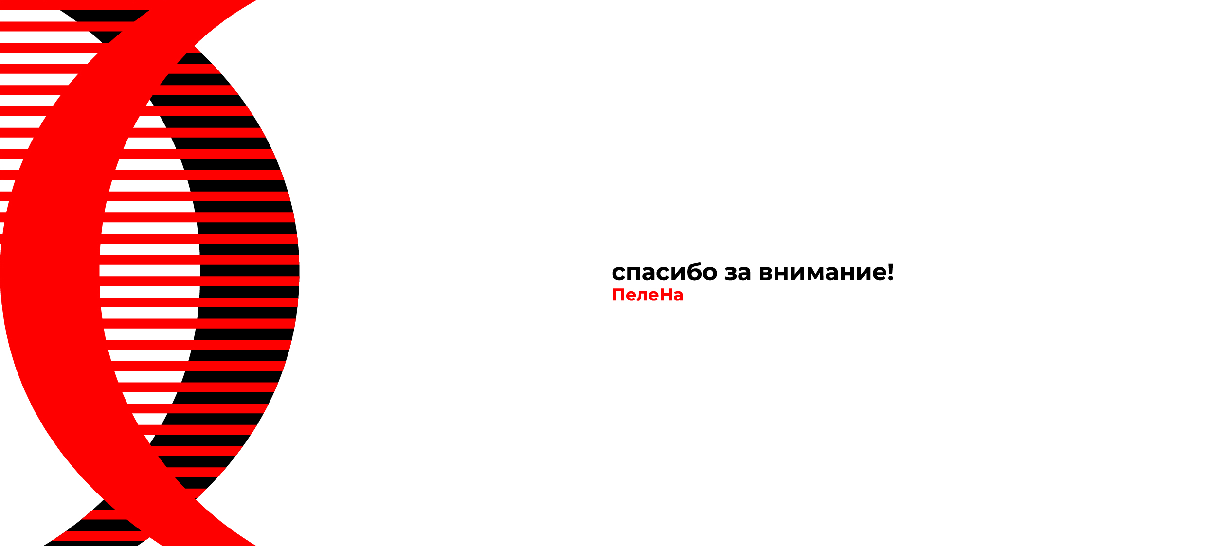 Дизайн в ДНК — Изображение №10 — Брендинг, Иллюстрация на Dprofile