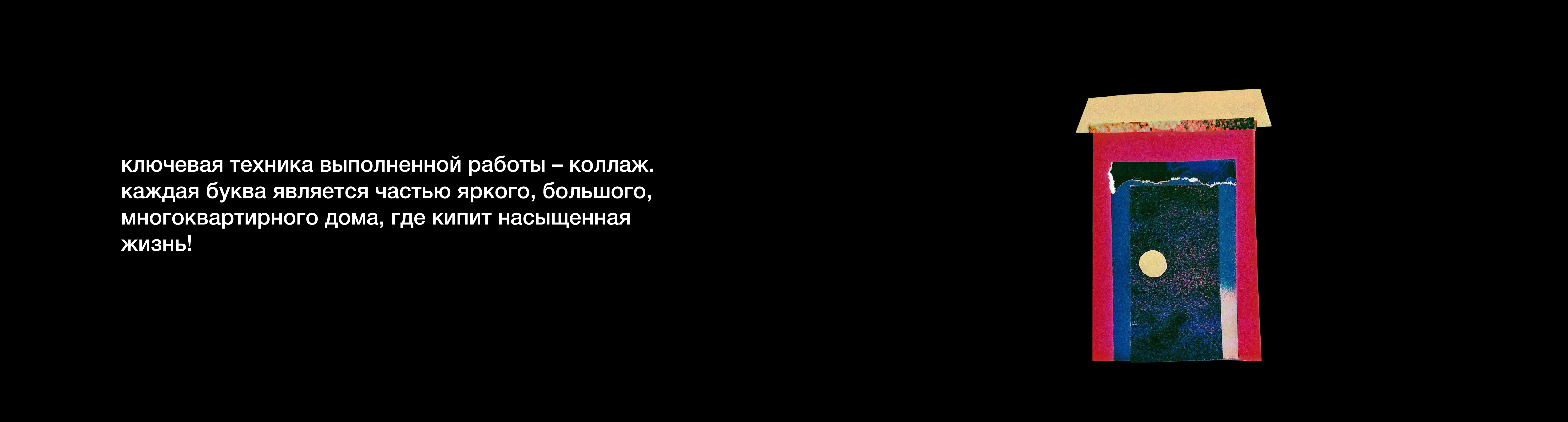 Буквальный Челлендж/2024 — Изображение №2 — Иллюстрация на Dprofile