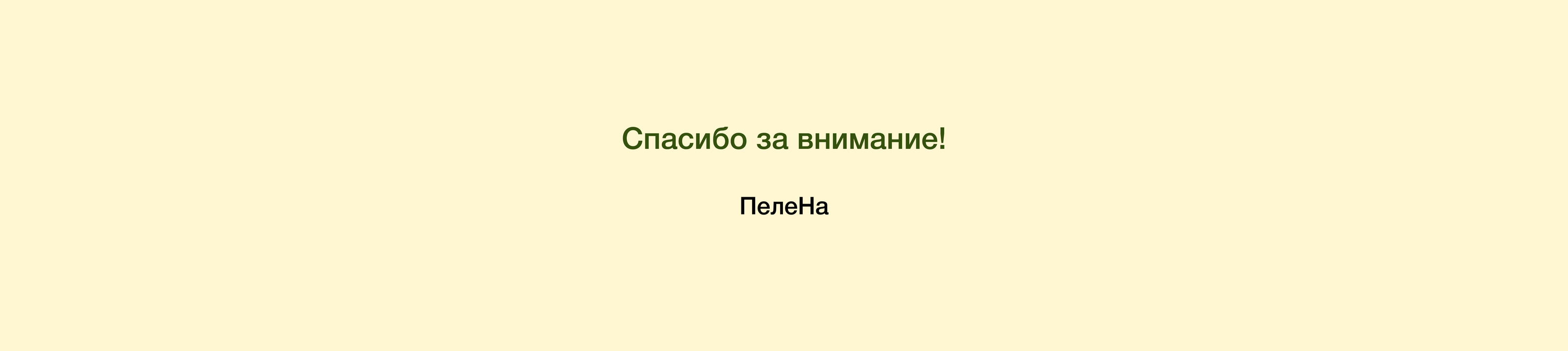 Качаем дизайн/упаковка пуэра — Изображение №8 — Брендинг на Dprofile