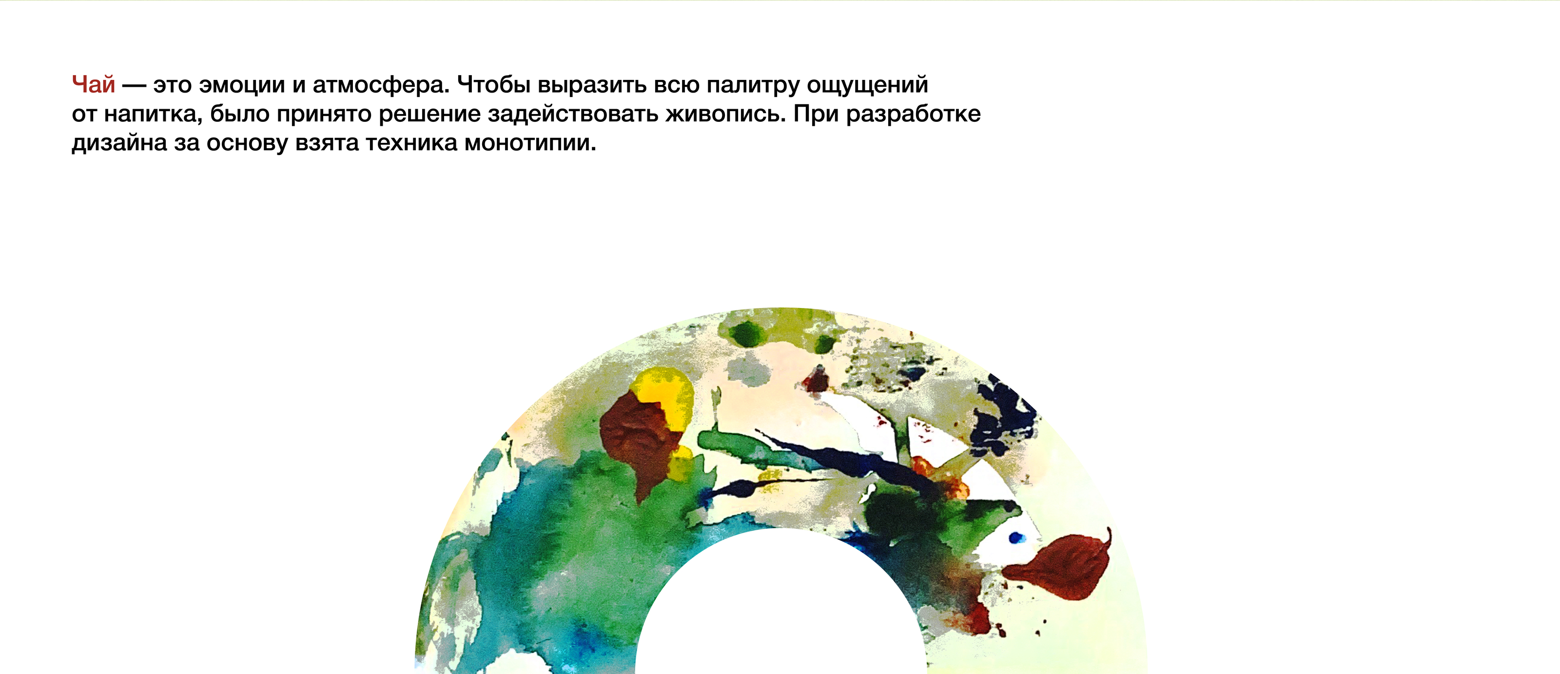Качаем дизайн/упаковка пуэра — Изображение №6 — Брендинг на Dprofile