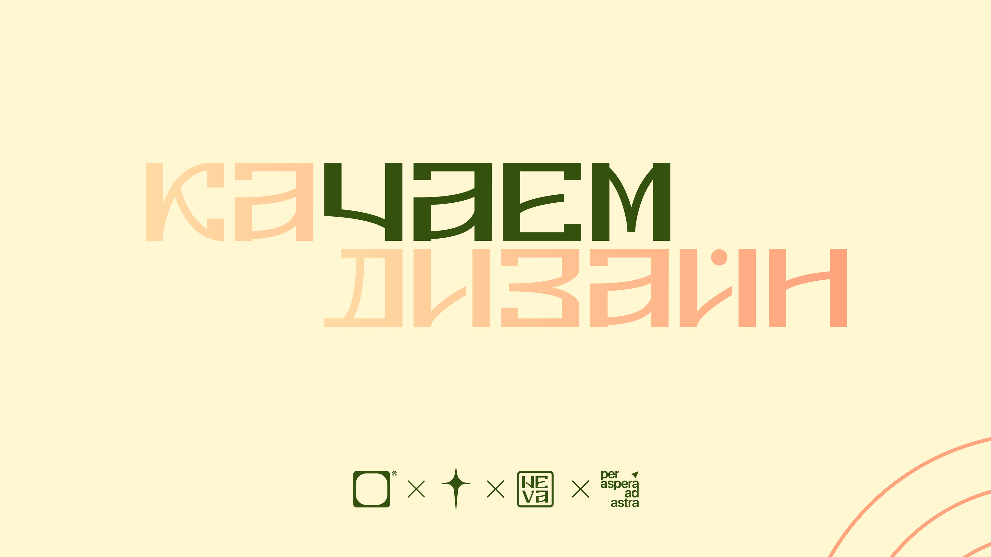 Качаем дизайн/упаковка пуэра — Изображение №1 — Брендинг на Dprofile