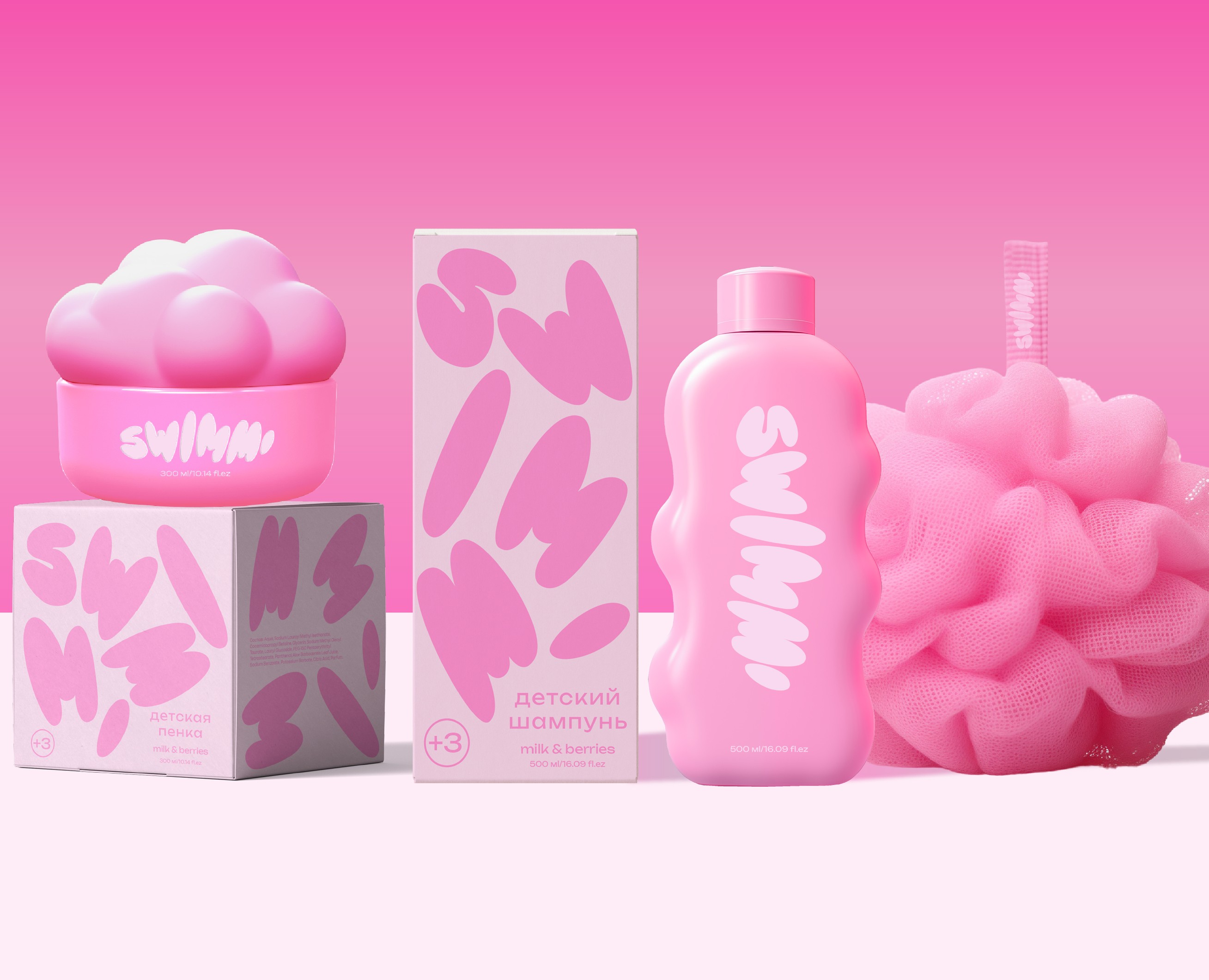 swimmi | packaging design | дизайн упаковки — Брендинг на Dprofile