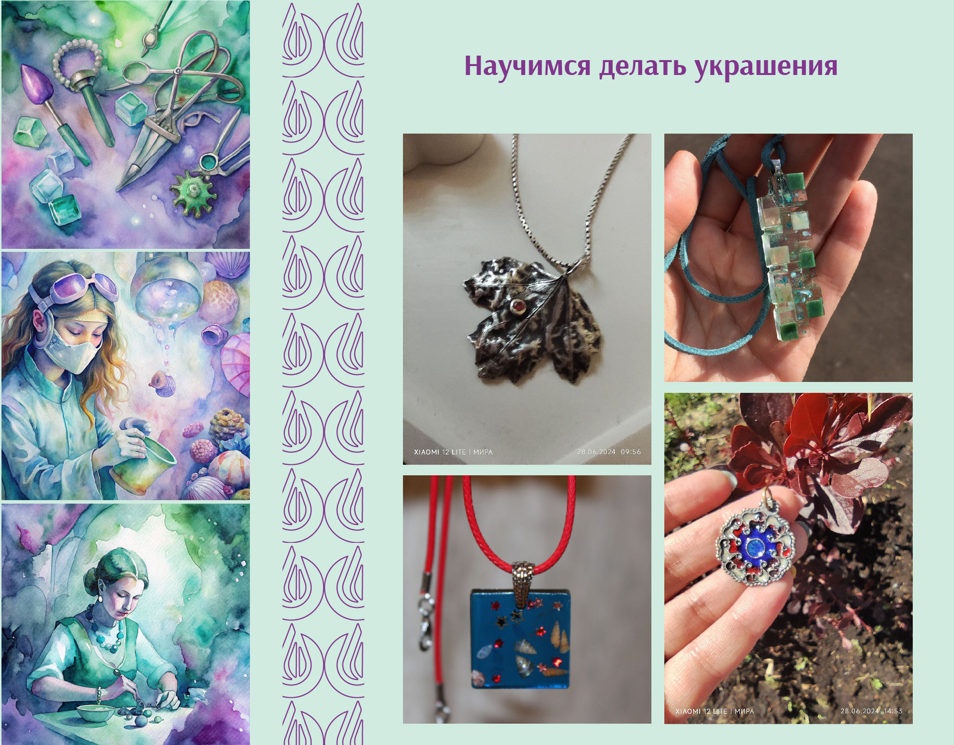 Разработка фирменного стиля для творческой мастерской — Изображение №21 — Графика, Анимация на Dprofile