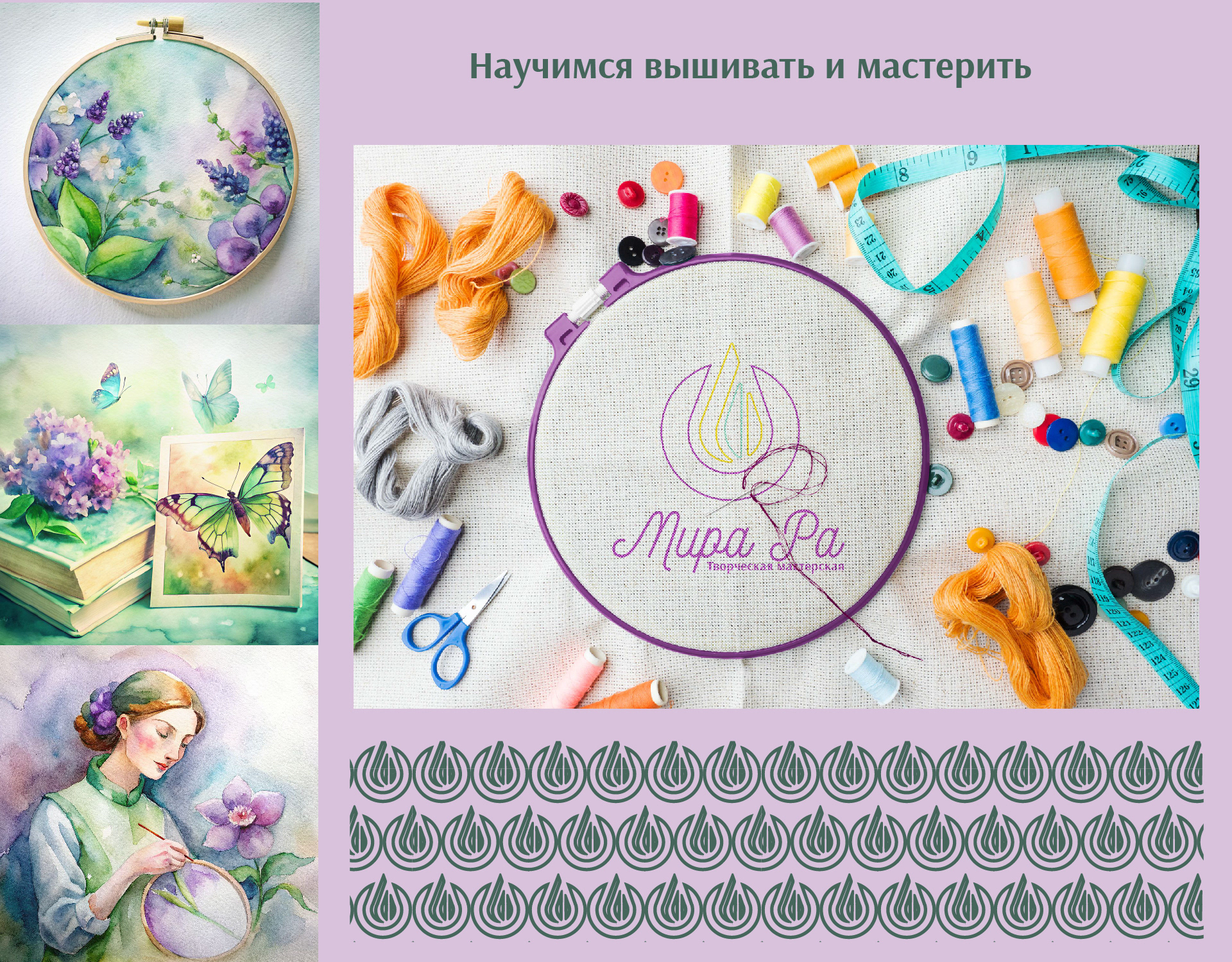 Разработка фирменного стиля для творческой мастерской — Изображение №22 — Графика, Анимация на Dprofile