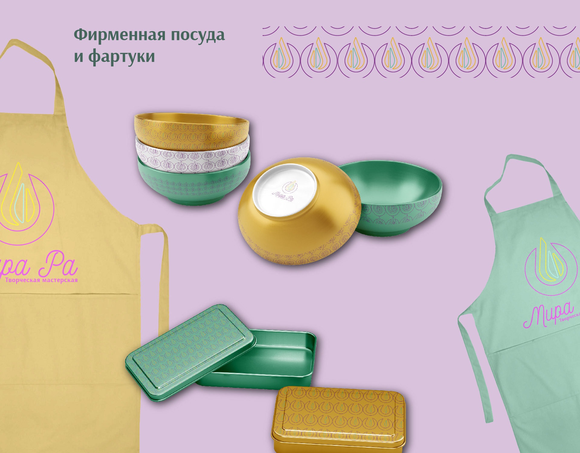 Разработка фирменного стиля для творческой мастерской — Изображение №24 — Графика, Анимация на Dprofile