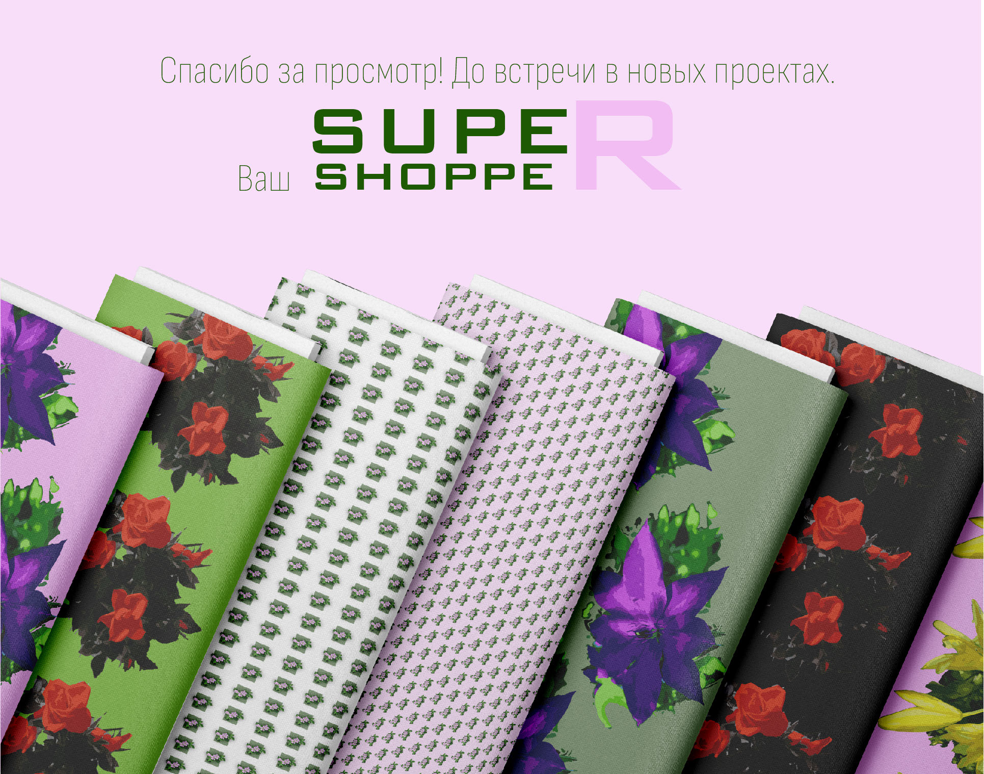 Бренд магазина модных шопперов — Изображение №10 — Брендинг, Графика на Dprofile
