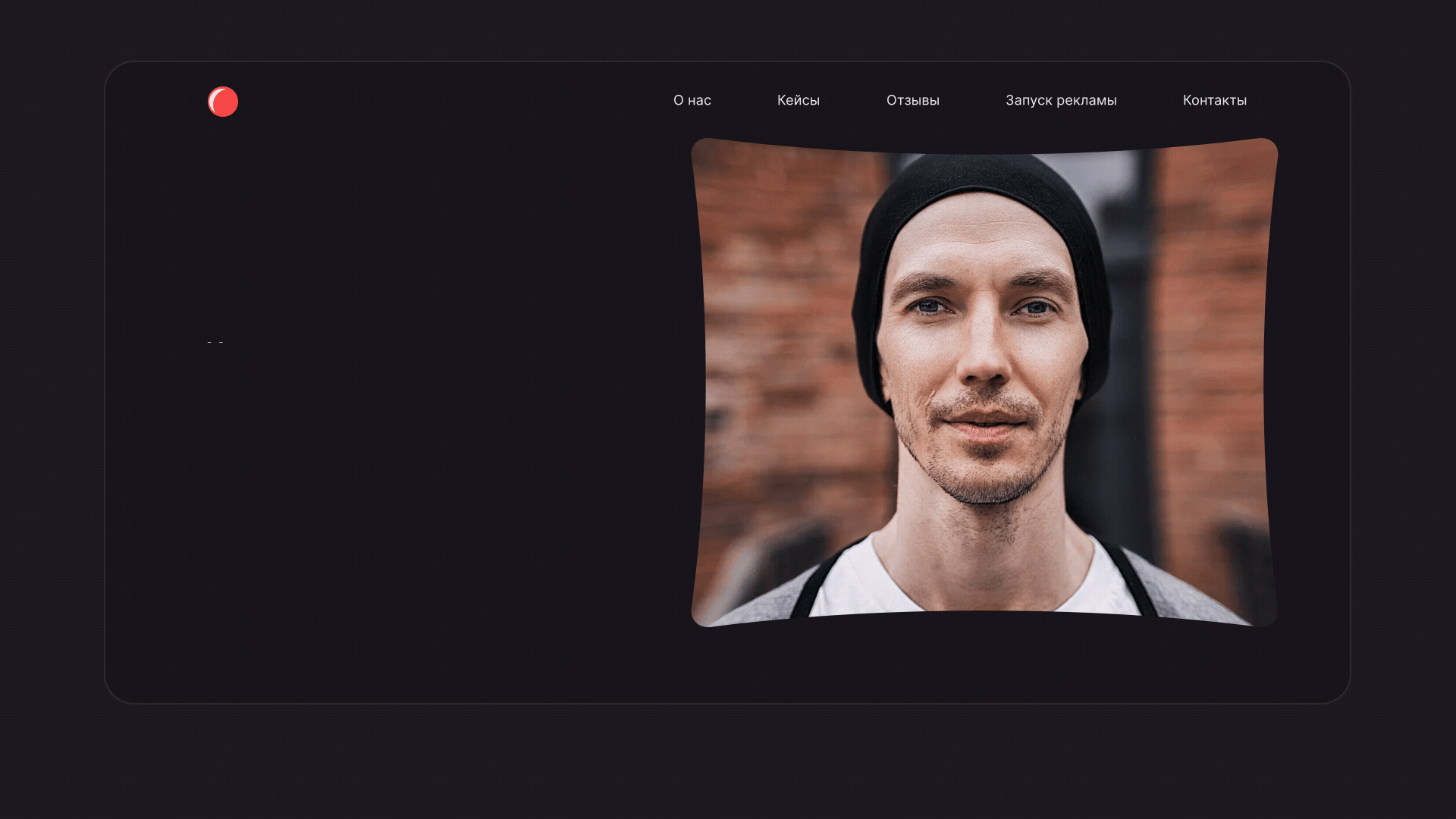 Landing Page for Marketing Agency — Изображение №2 — Интерфейсы, Анимация на Dprofile