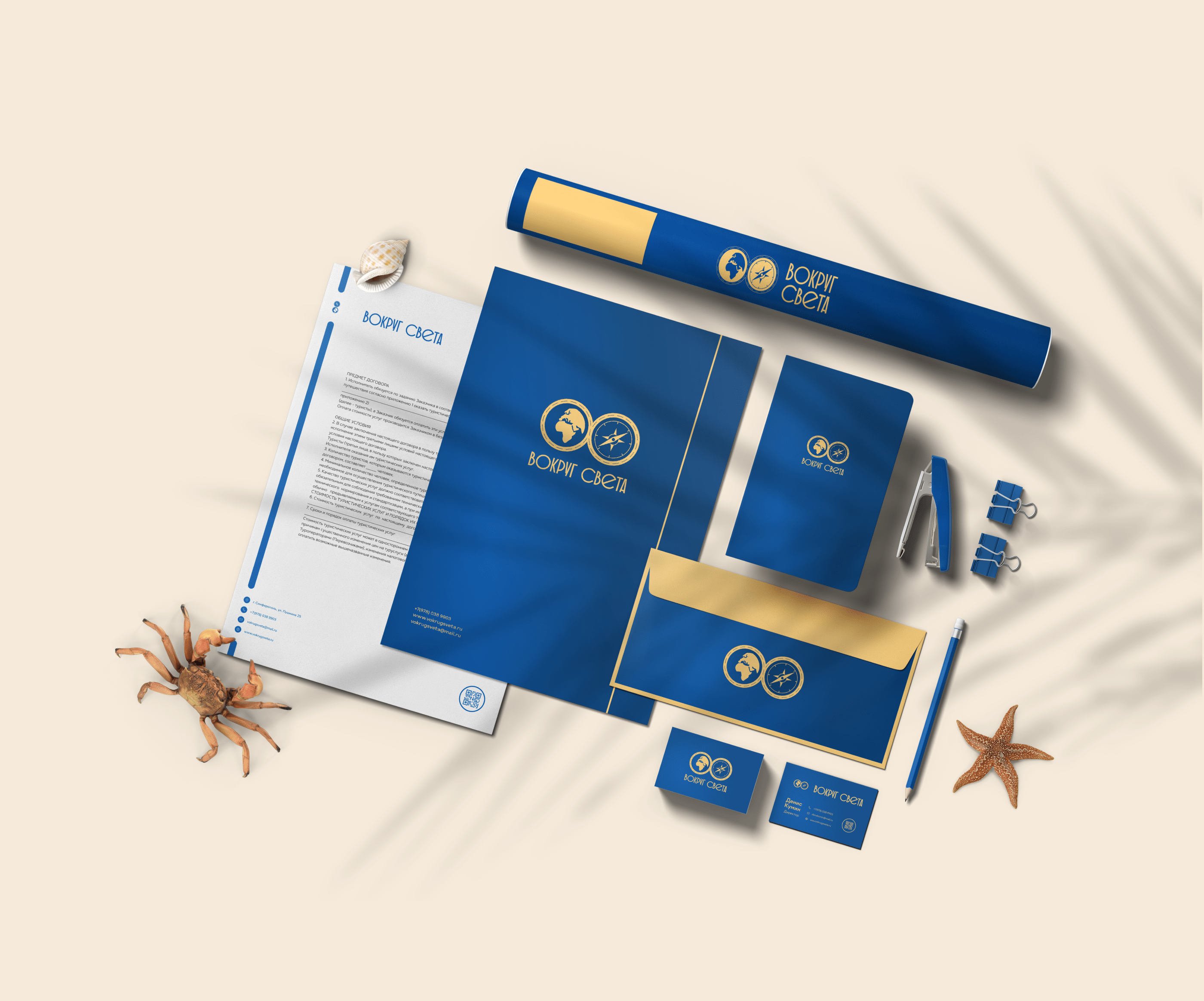 Брендбук для турагентства — Изображение №2 — Брендинг, Анимация на Dprofile