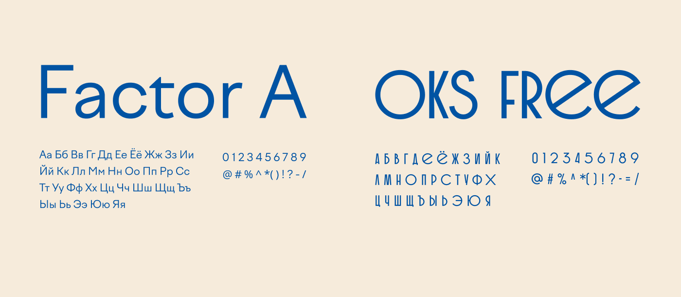 Брендбук для турагентства — Изображение №7 — Брендинг, Анимация на Dprofile