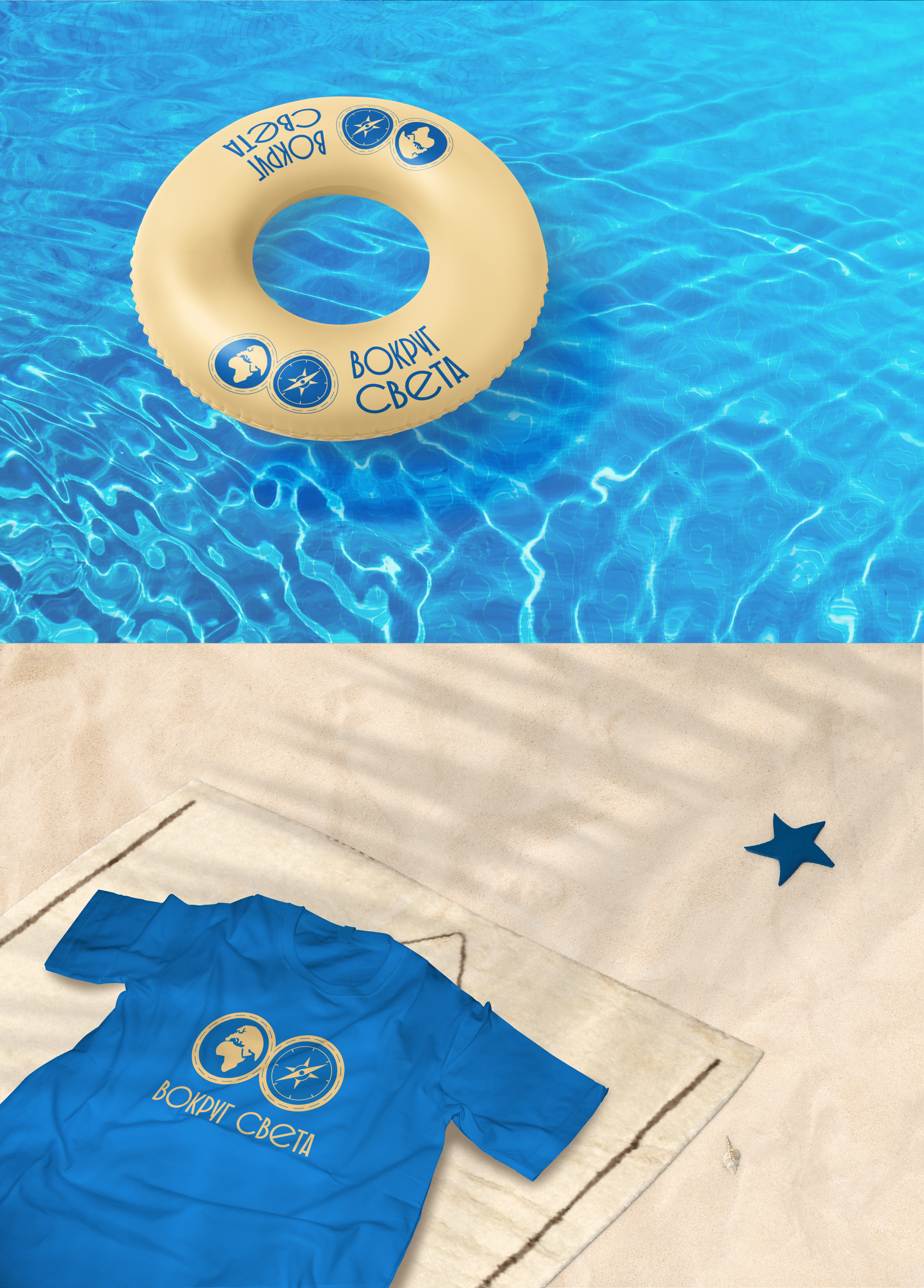 Брендбук для турагентства — Изображение №13 — Брендинг, Анимация на Dprofile