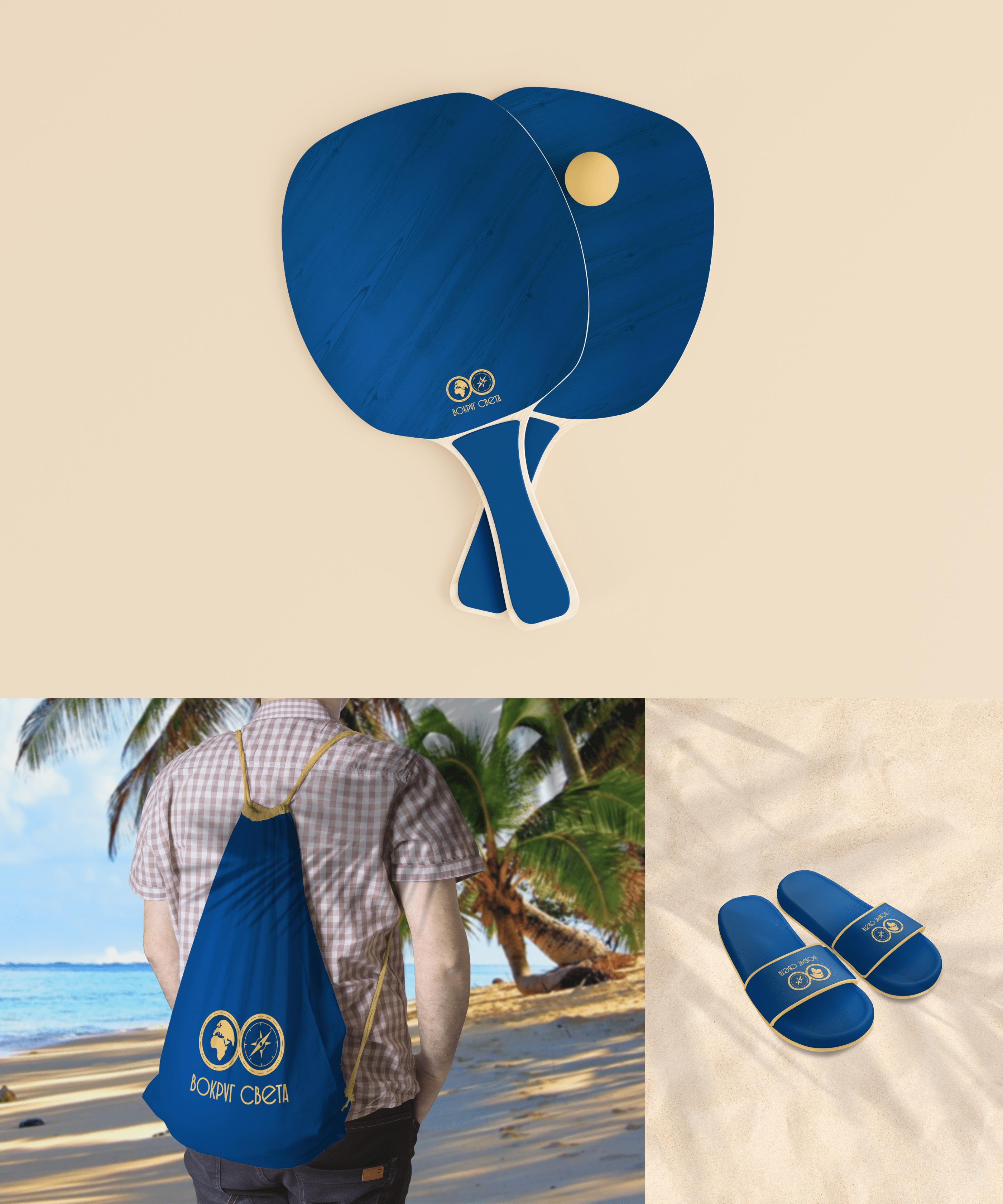 Брендбук для турагентства — Изображение №12 — Брендинг, Анимация на Dprofile