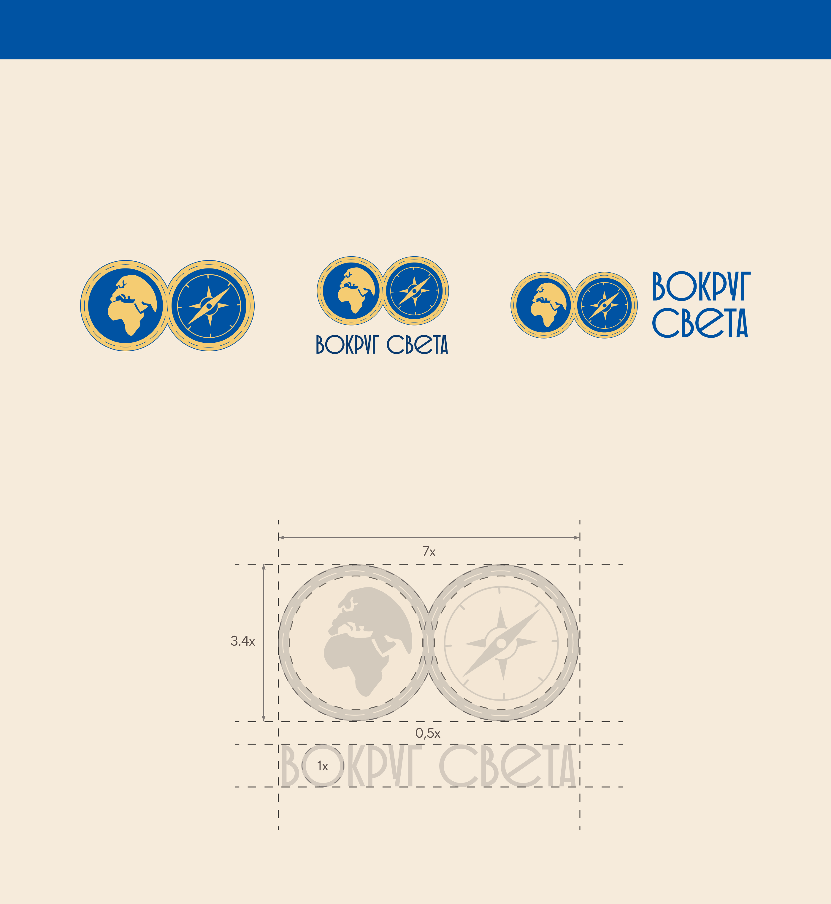 Брендбук для турагентства — Изображение №5 — Брендинг, Анимация на Dprofile