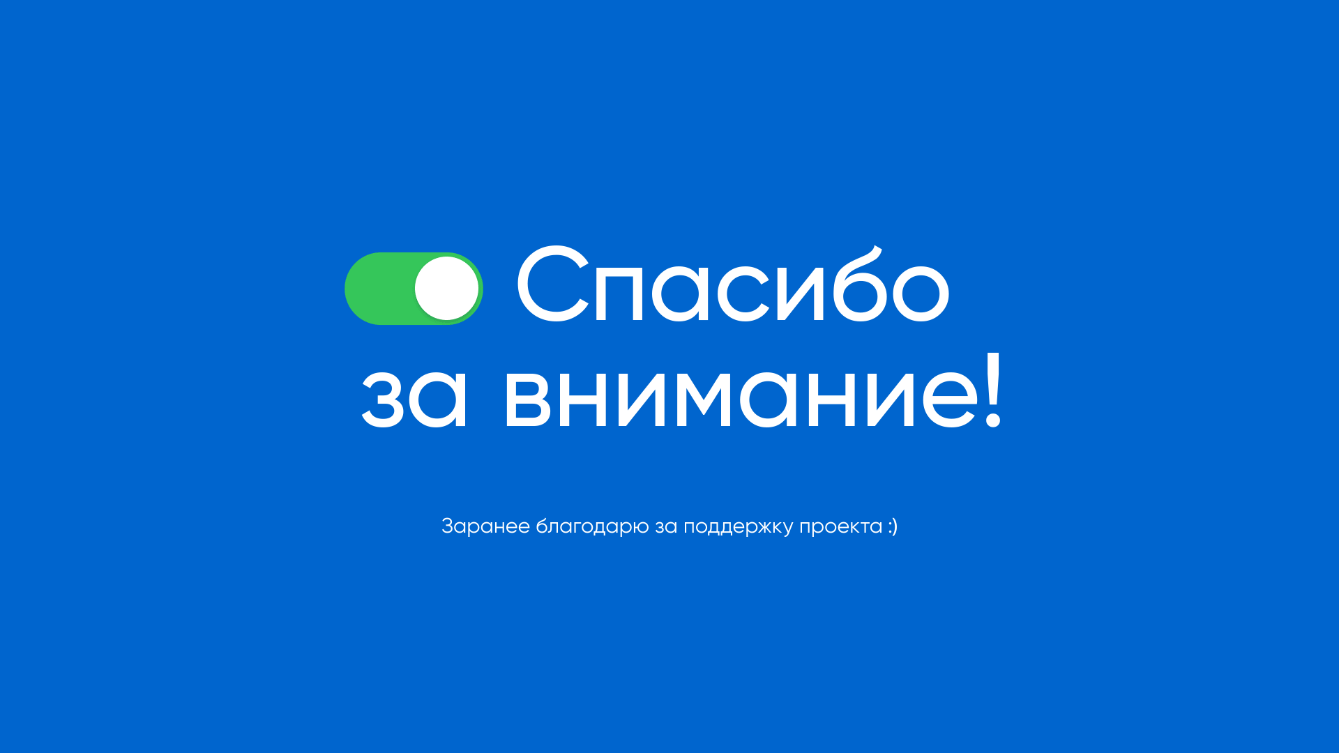 БЧ — приложение для поиска и покупки билетов — Изображение №14 — Интерфейсы, Анимация на Dprofile
