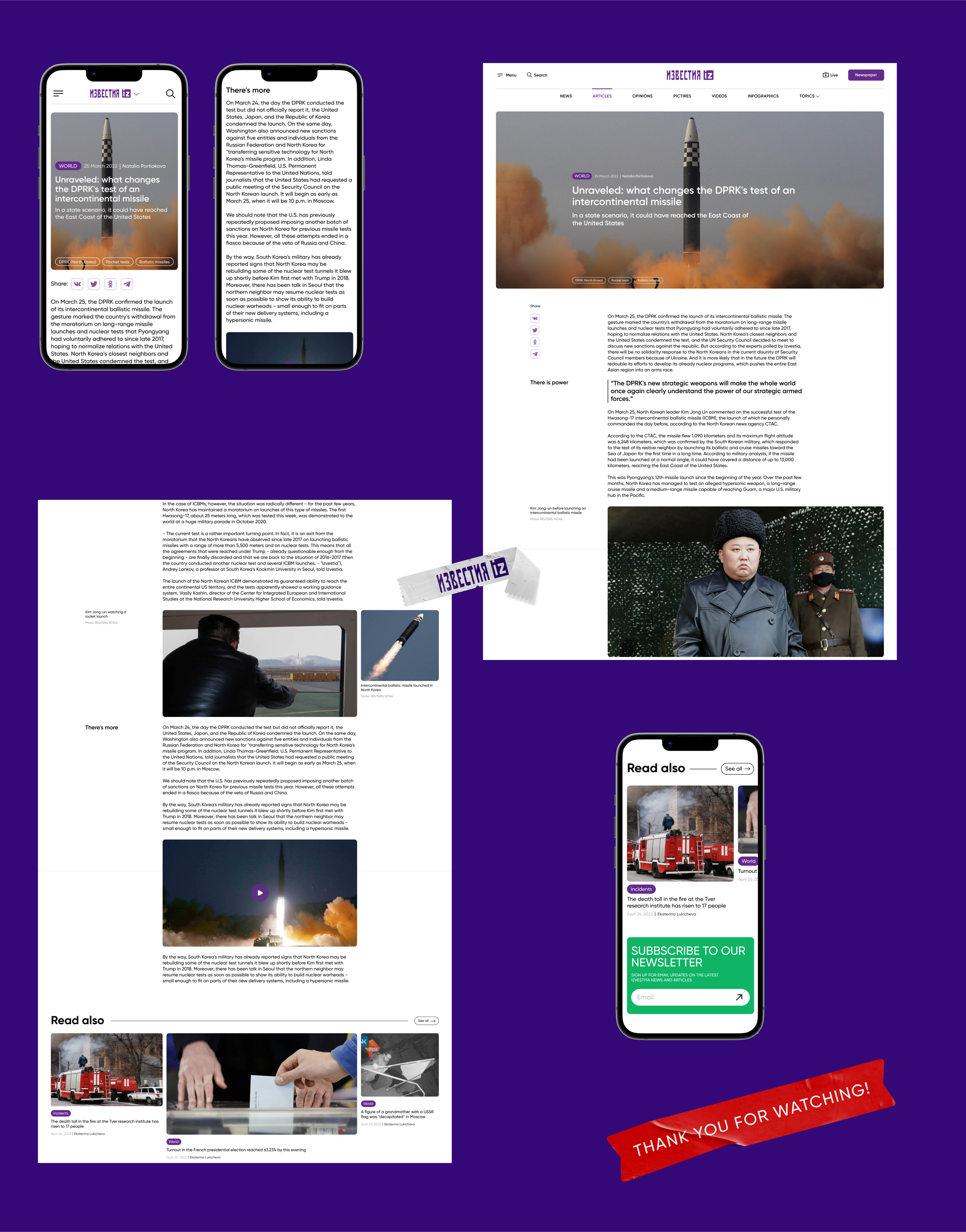 ИЗВЕСТИЯ — новостной сайт — Изображение №7 — Интерфейсы на Dprofile