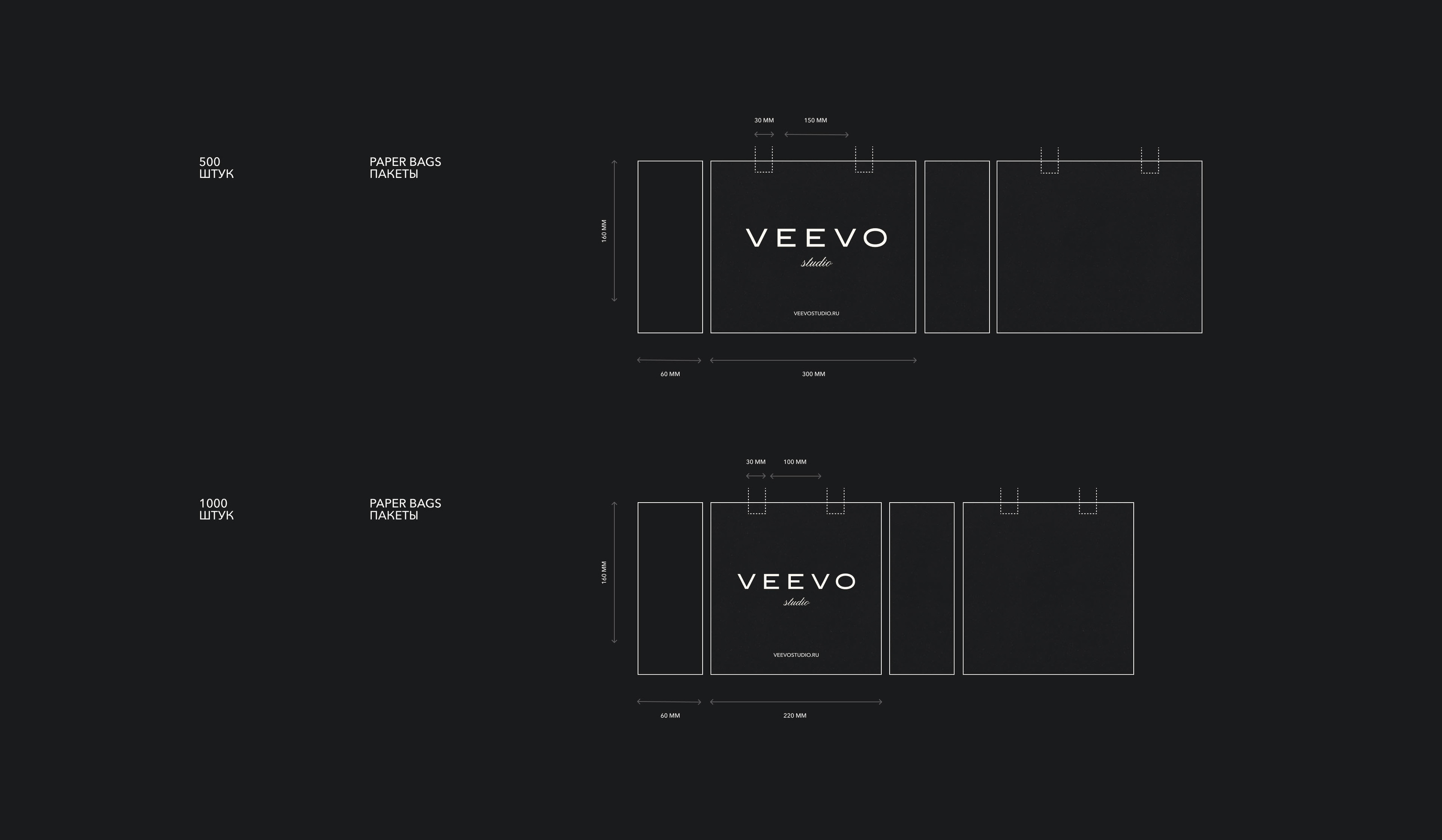 VEEVO studio | фирменный стиль для мебельного ателье — Изображение №7 — Брендинг, Графика на Dprofile