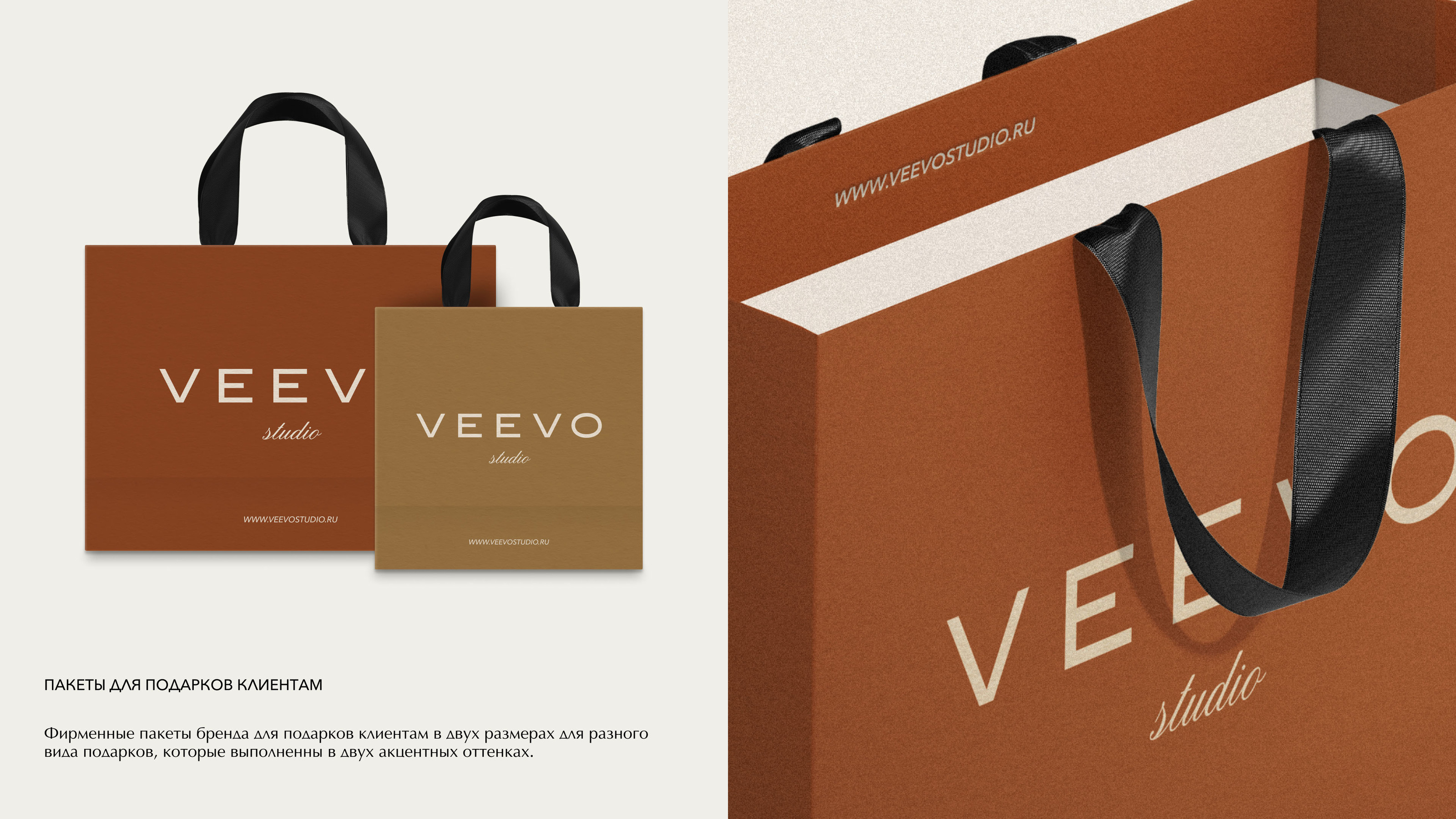 VEEVO studio | фирменный стиль для мебельного ателье — Изображение №6 — Брендинг, Графика на Dprofile