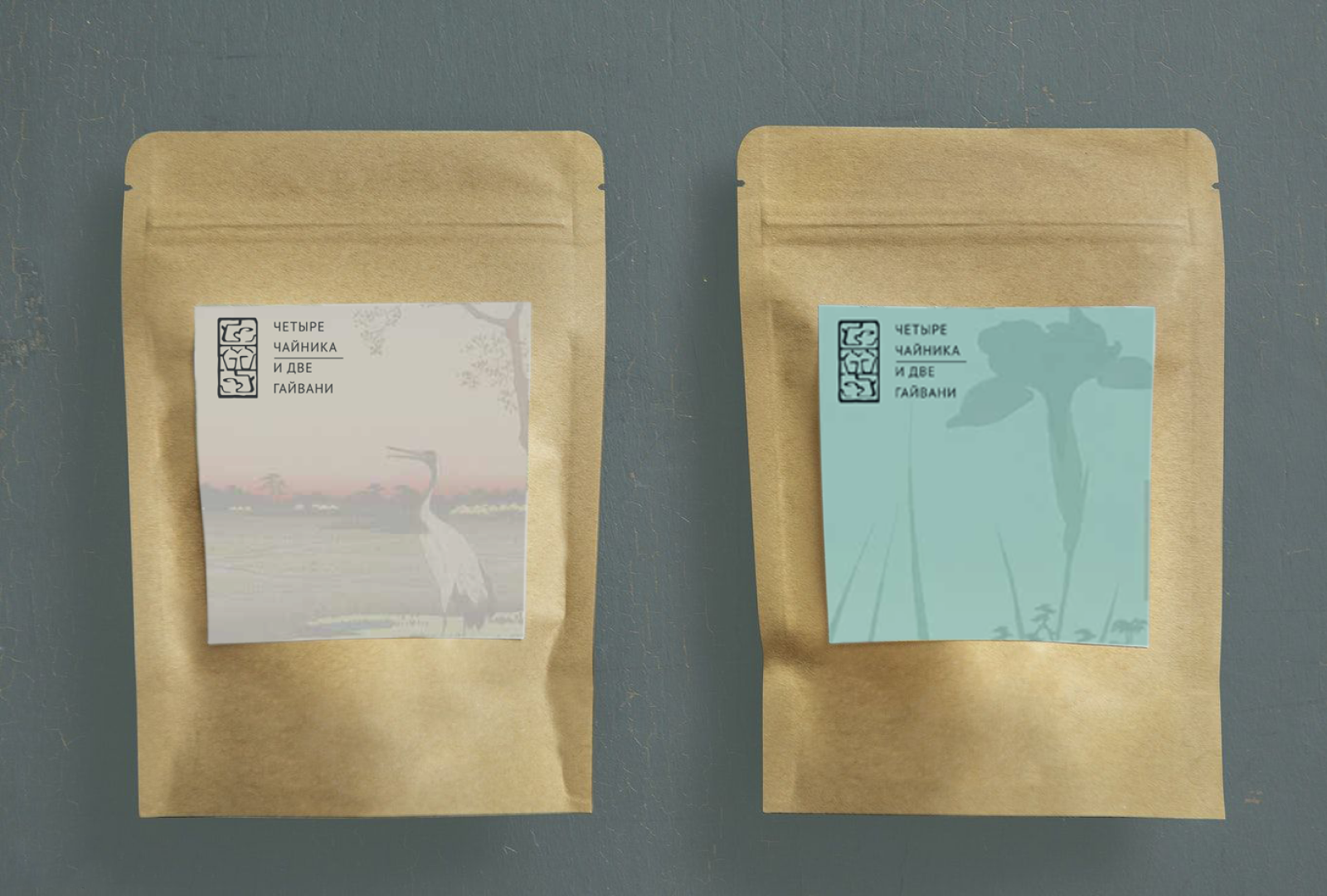 Разработка логотипа для магазина китайского чая — Изображение №2 — Брендинг, Графика на Dprofile