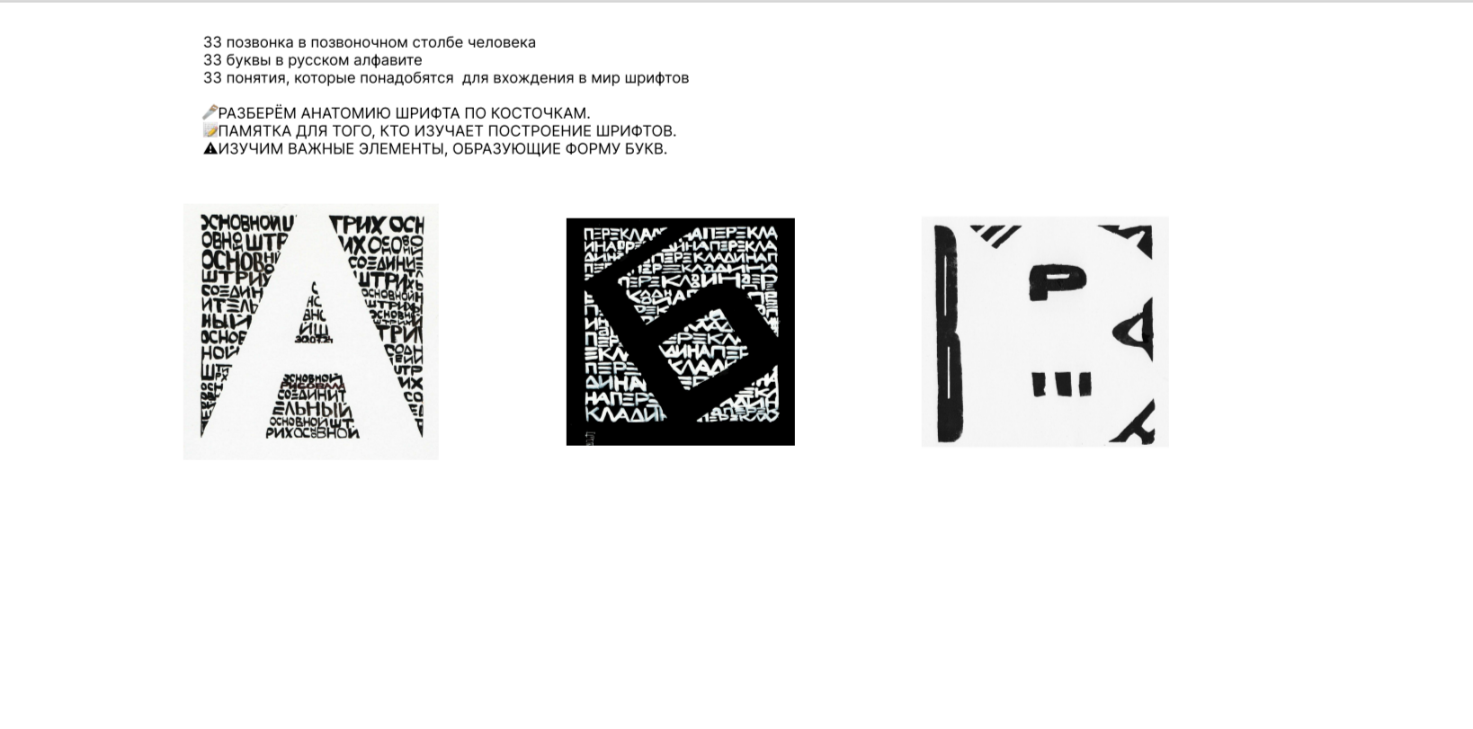 Буквальный челлендж — Изображение №3 — Иллюстрация, Графика на Dprofile