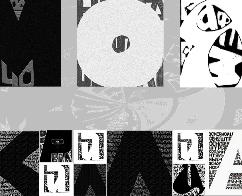 Буквальный челлендж — Иллюстрация, Графика на Dprofile