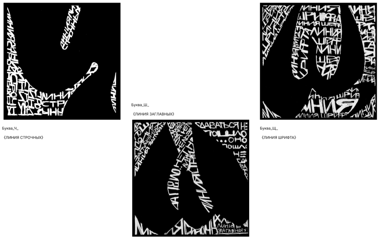 Буквальный челлендж — Изображение №9 — Иллюстрация, Графика на Dprofile