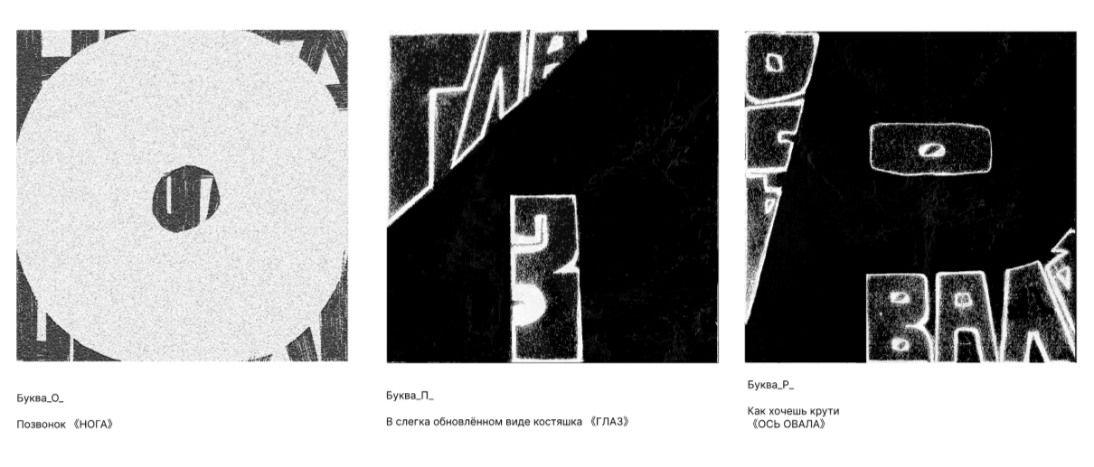 Буквальный челлендж — Изображение №7 — Иллюстрация, Графика на Dprofile