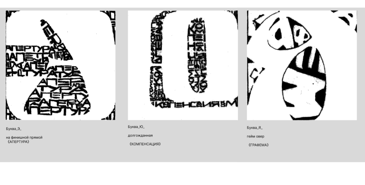 Буквальный челлендж — Изображение №11 — Иллюстрация, Графика на Dprofile